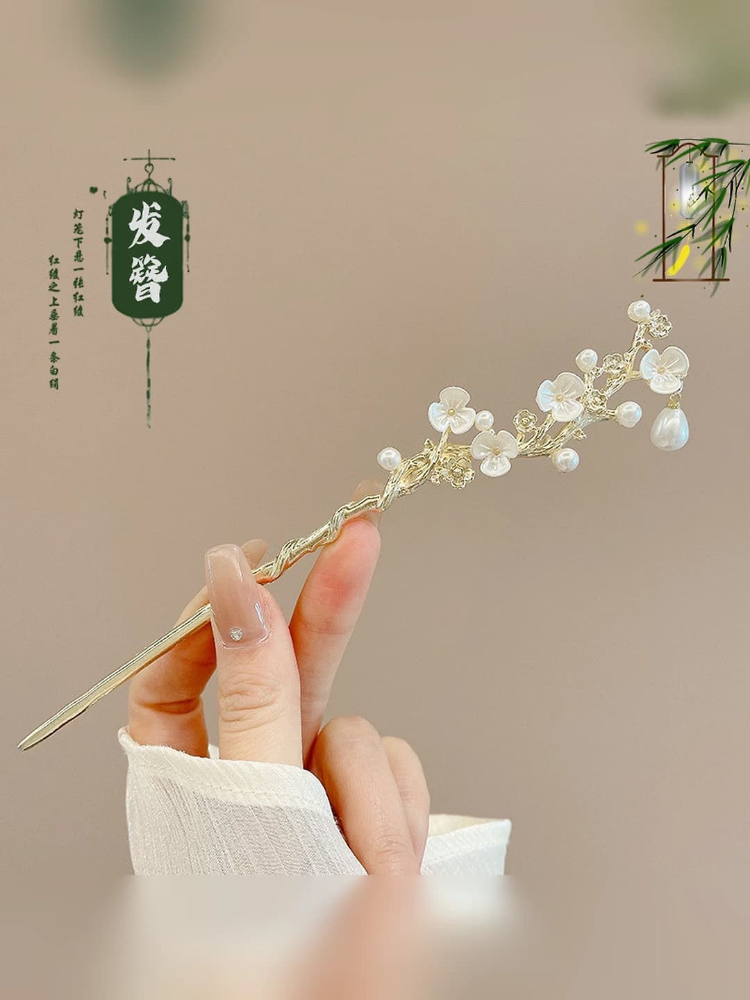 Pearl flower vine 17 cm