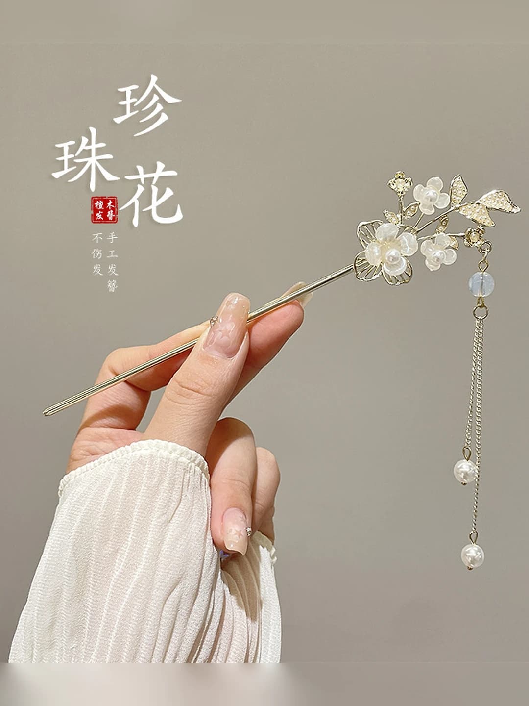 77# Three flower pearl tassel hairpin - Gold