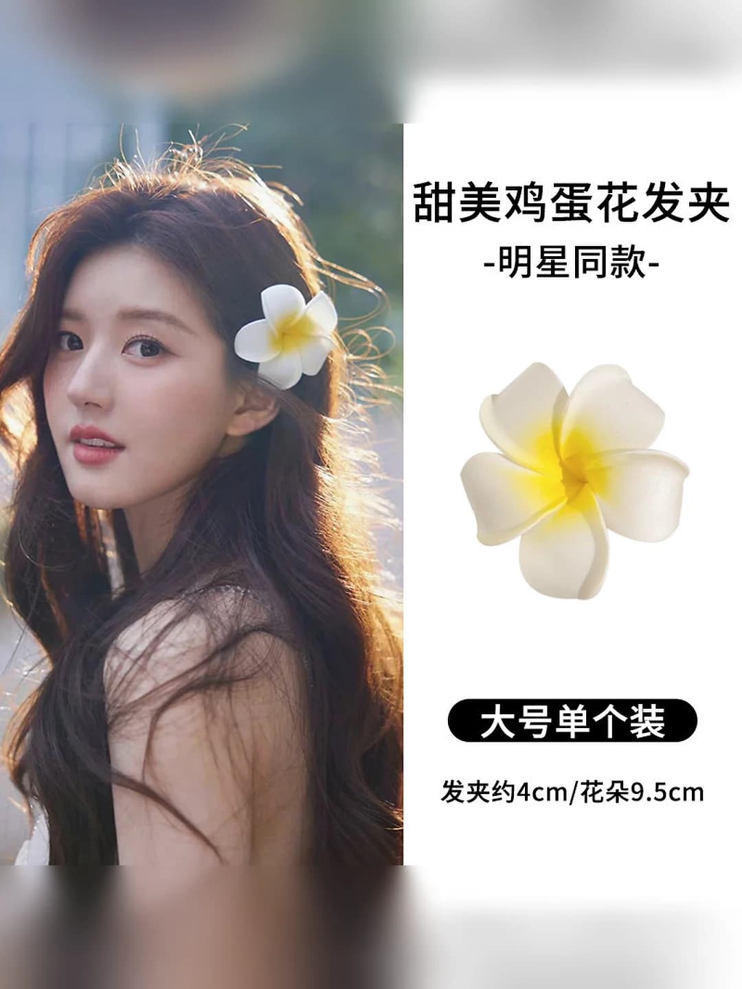 Plumeria tutqich katta 9 sm