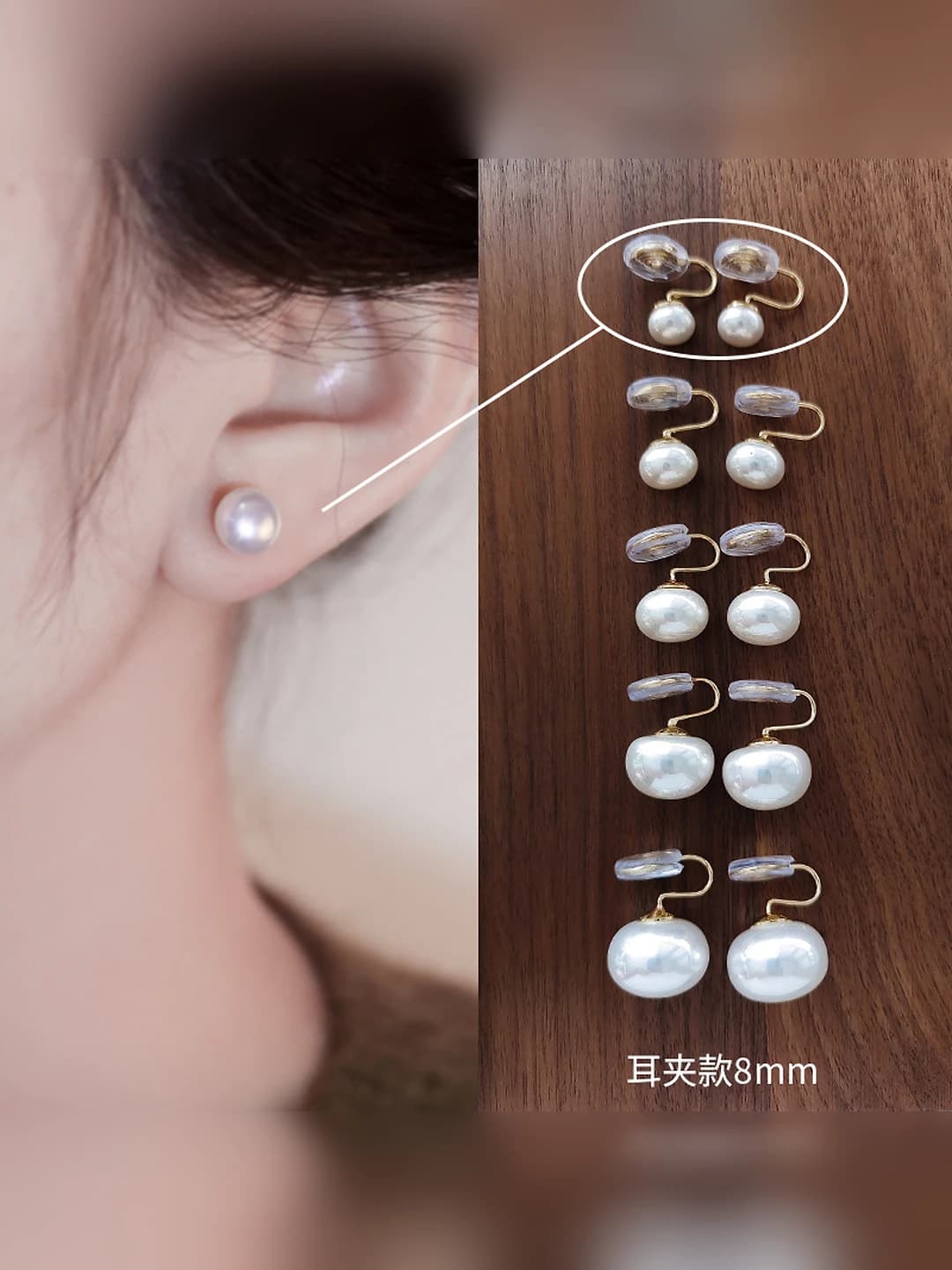 8mm off-white pearl, spiral clip