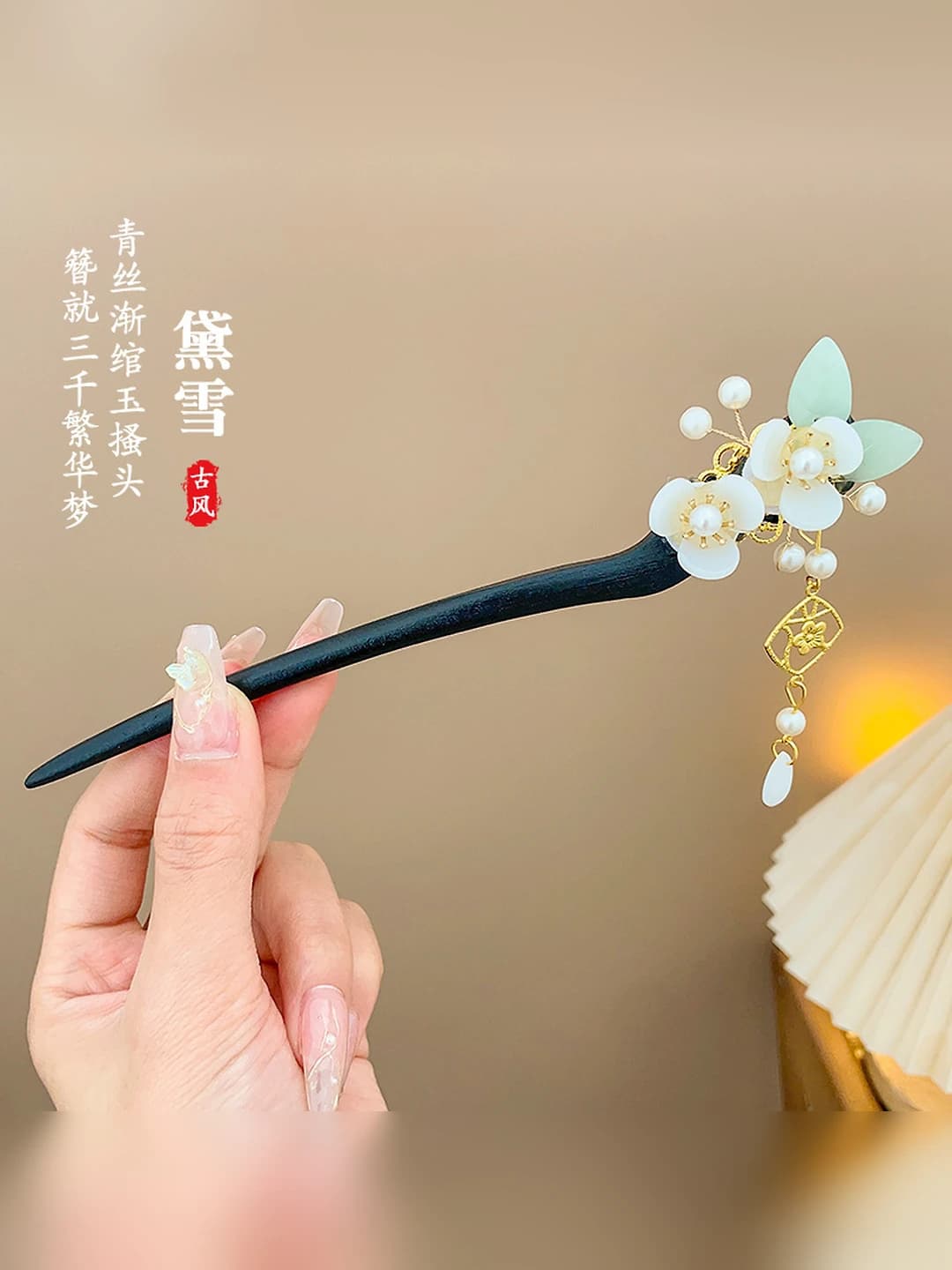 11# Jade color double flower