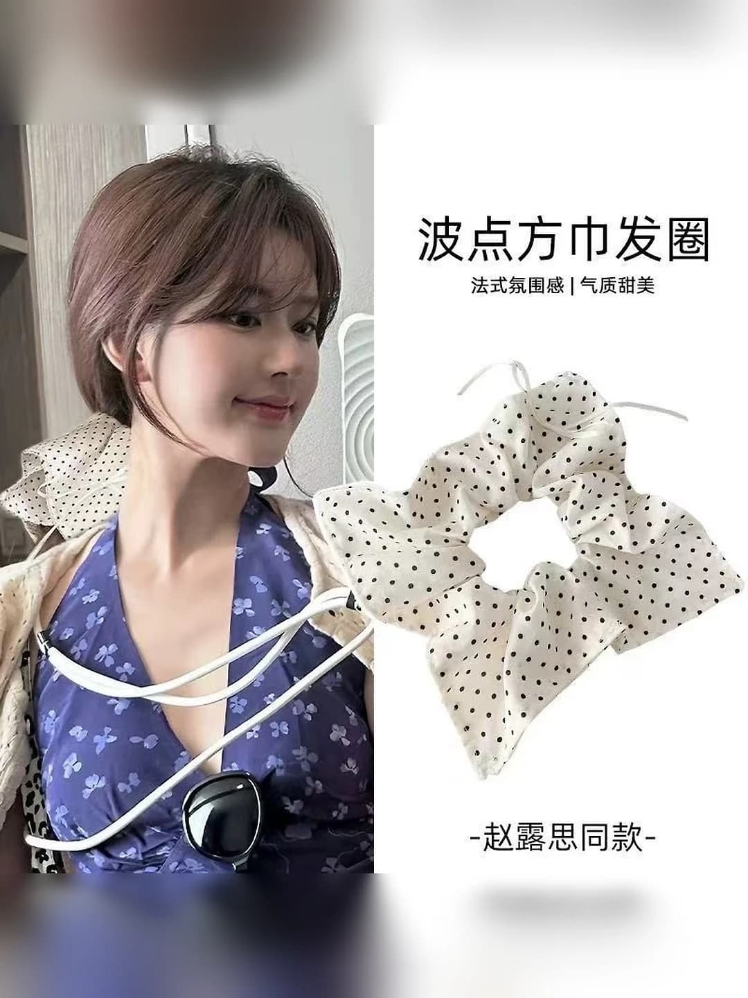 Qora nuqtali tasma kvadrat shal