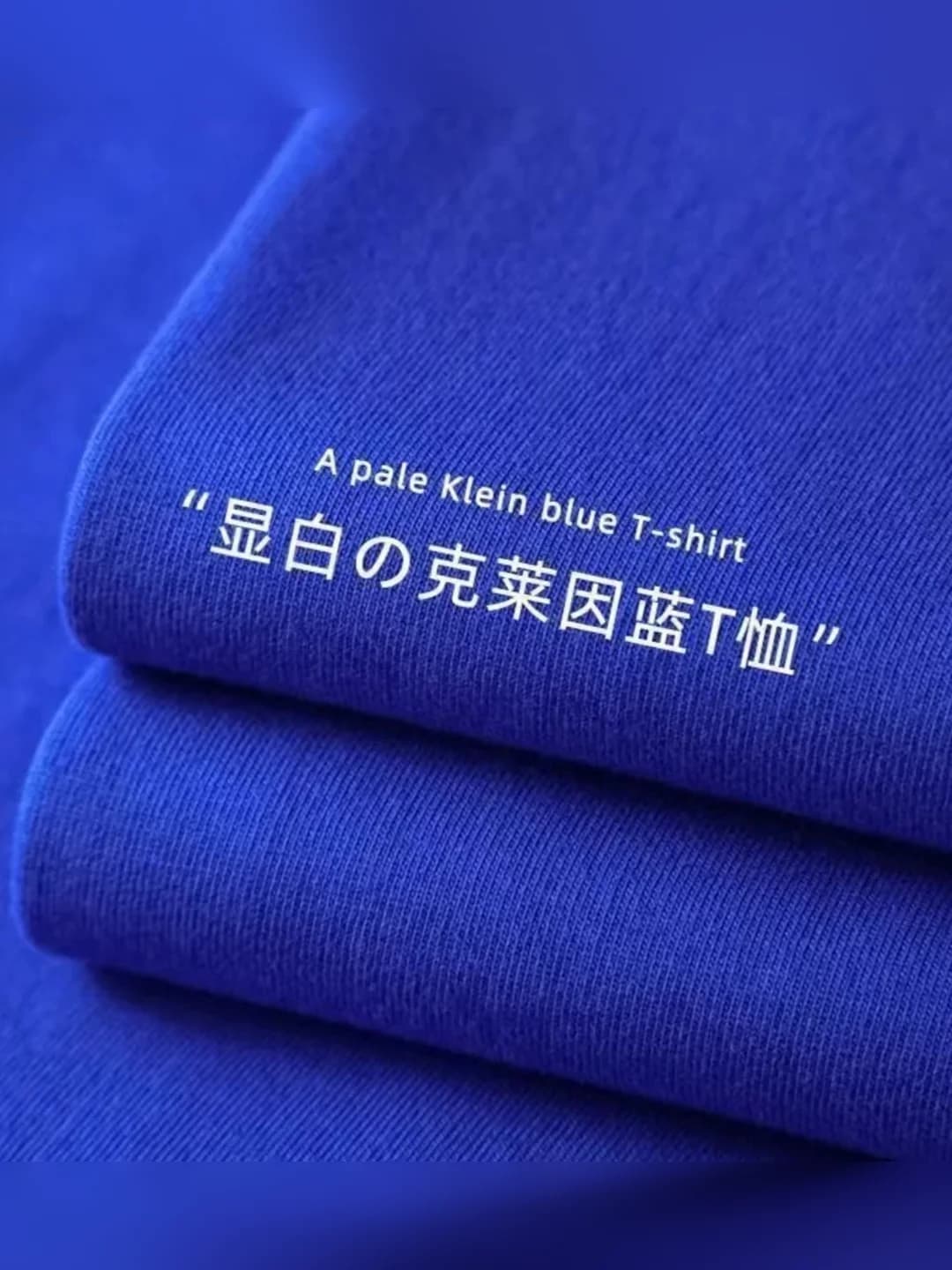 Klein blue