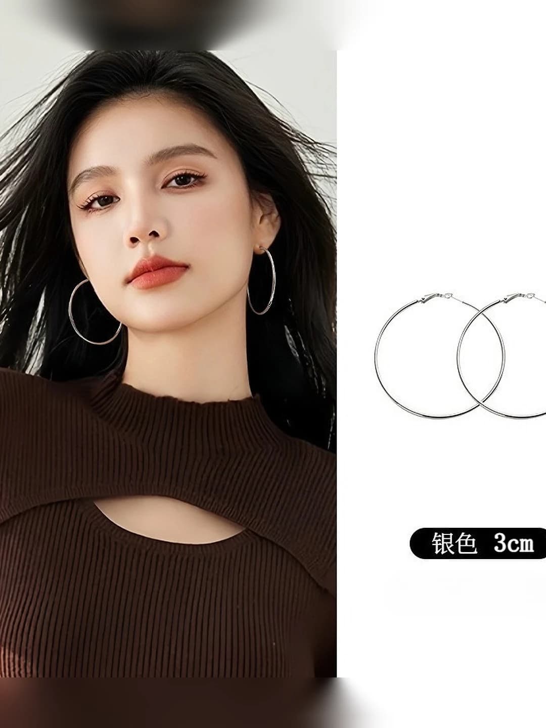 4# Earrings - 3cm