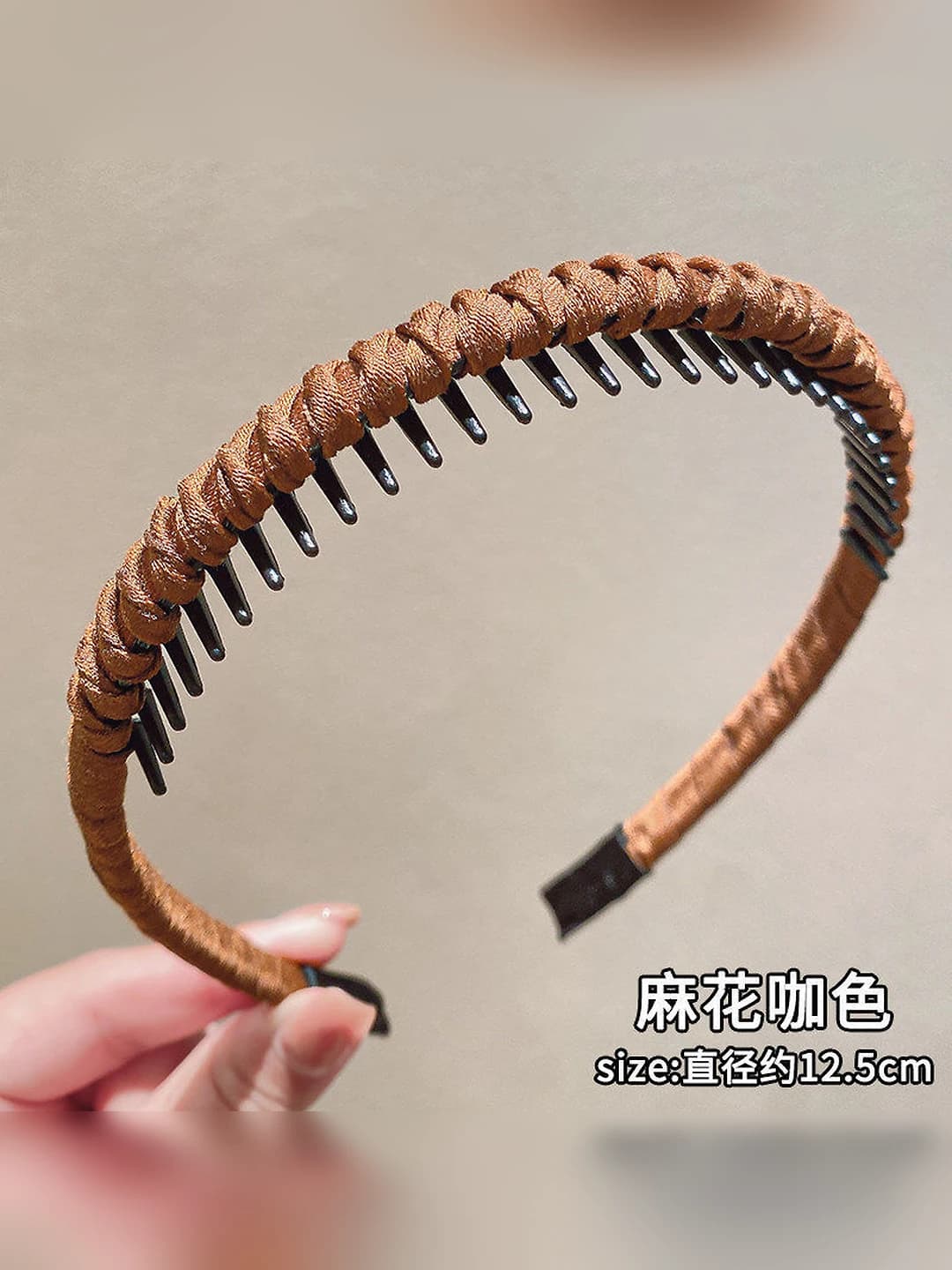 8# Dark coffee braided, 1 cm