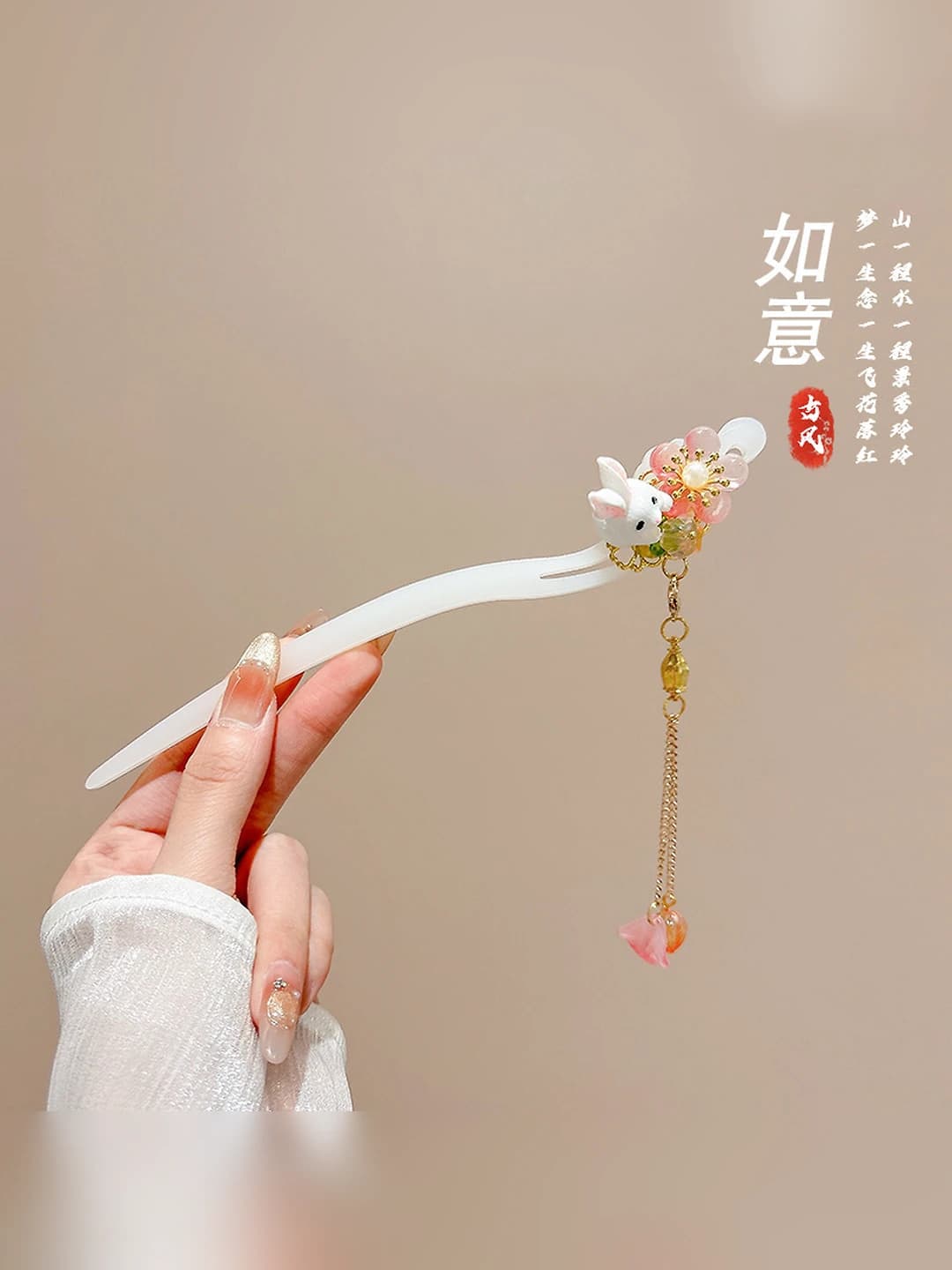 51# Ruyi