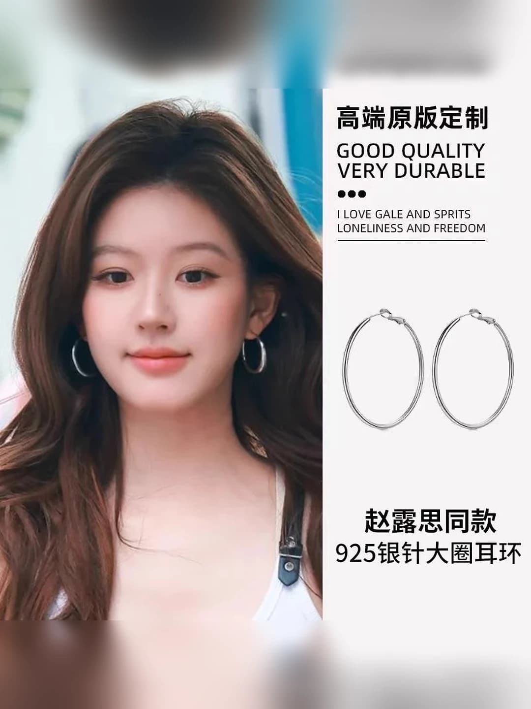 1# Earrings - 6cm