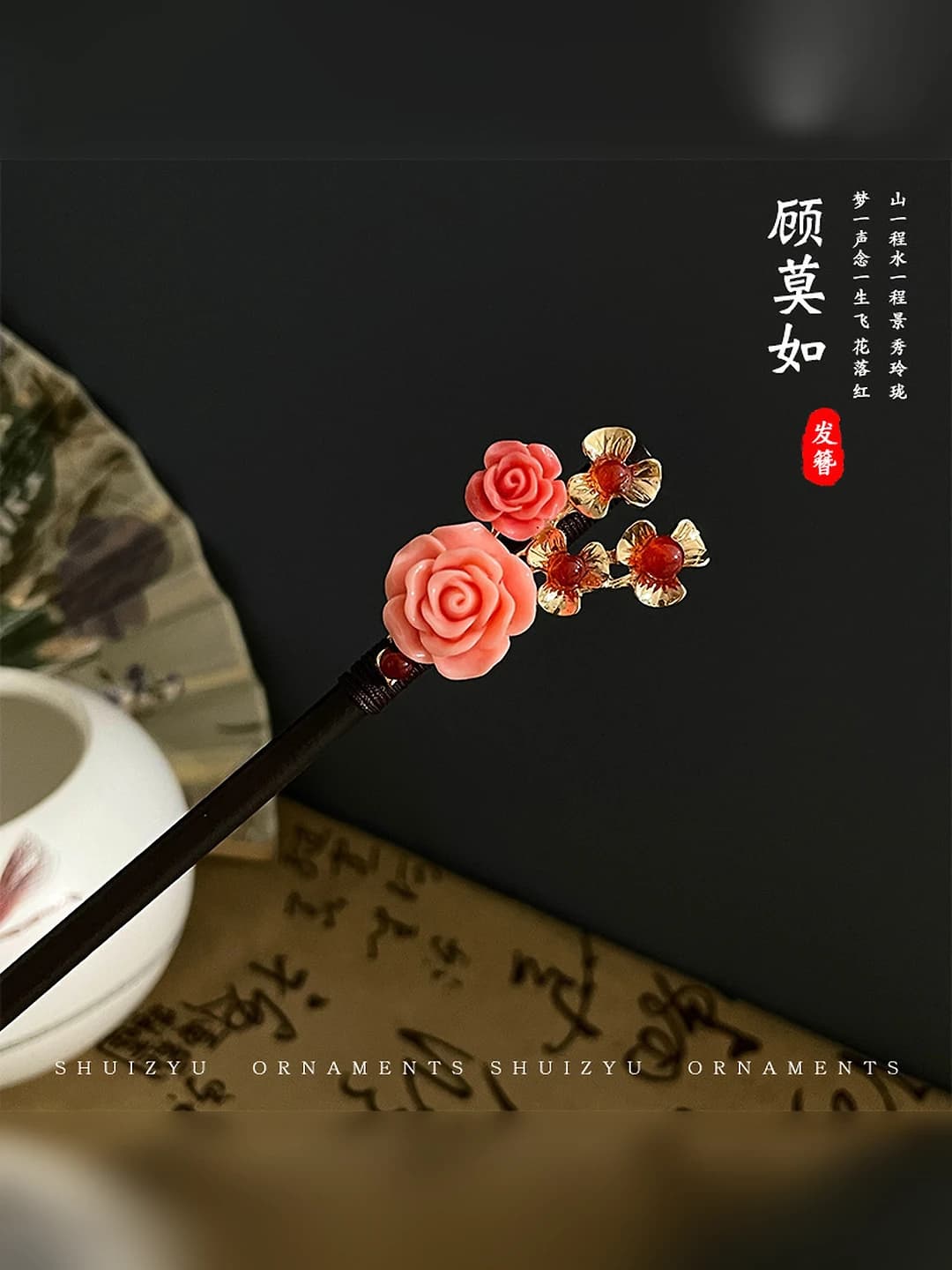 17# Peony (18 cm)