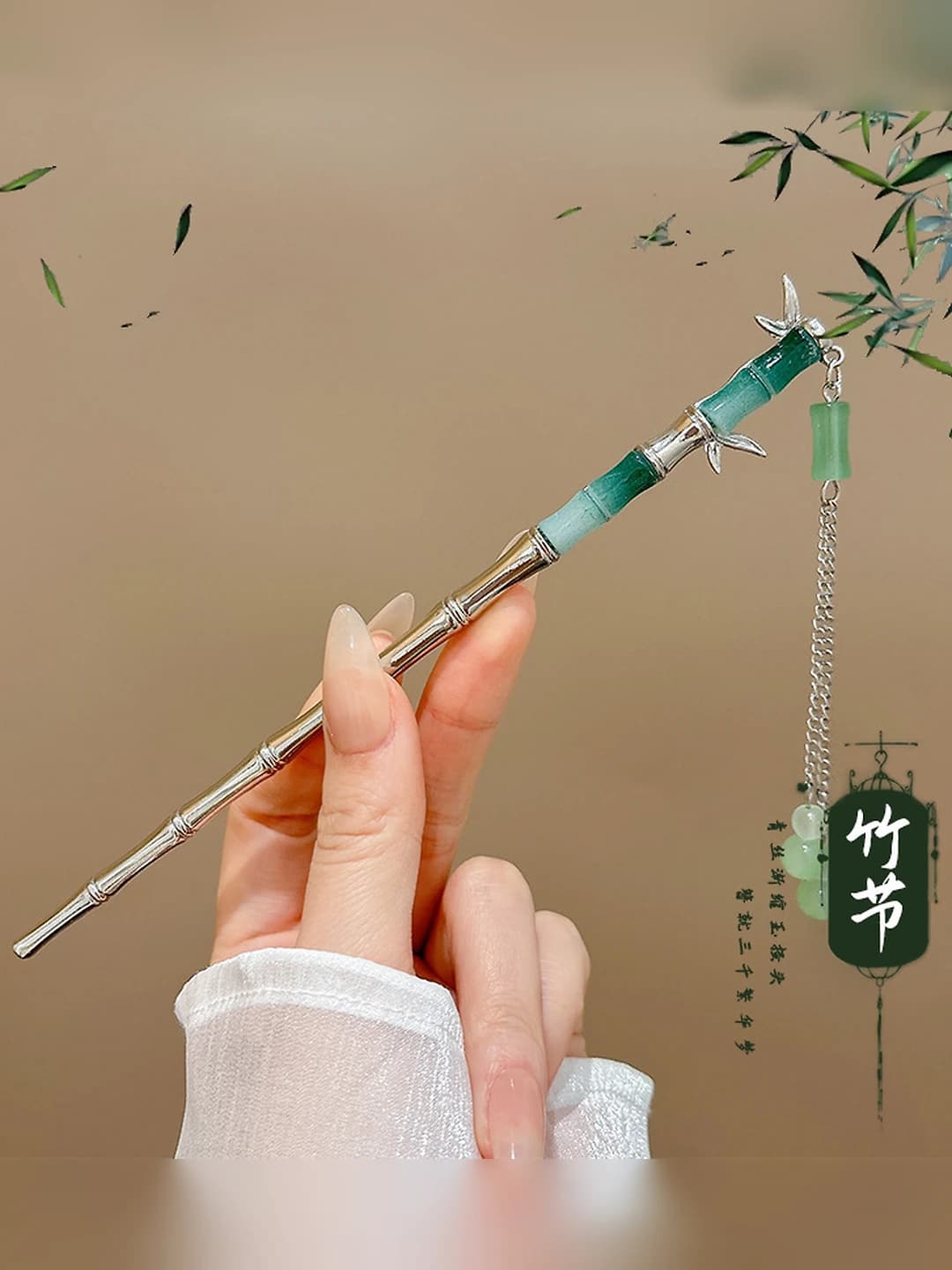 1# Silver bamboo node
