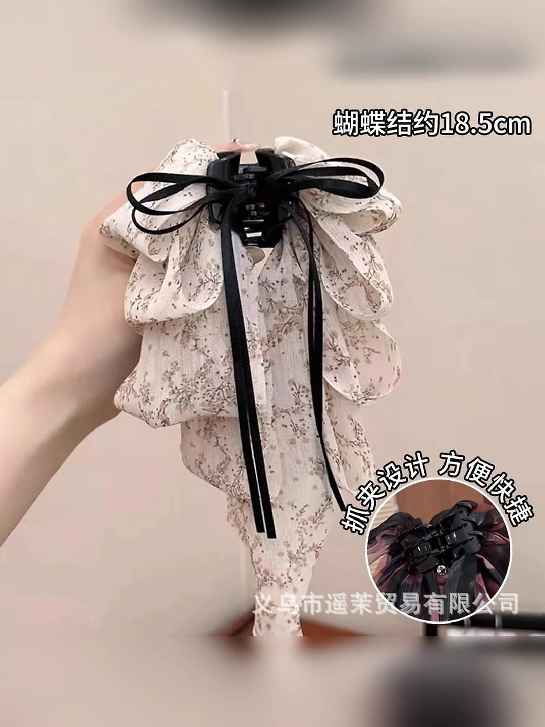 White-orange floral - bow 18.5 cm, ribbon 20 cm