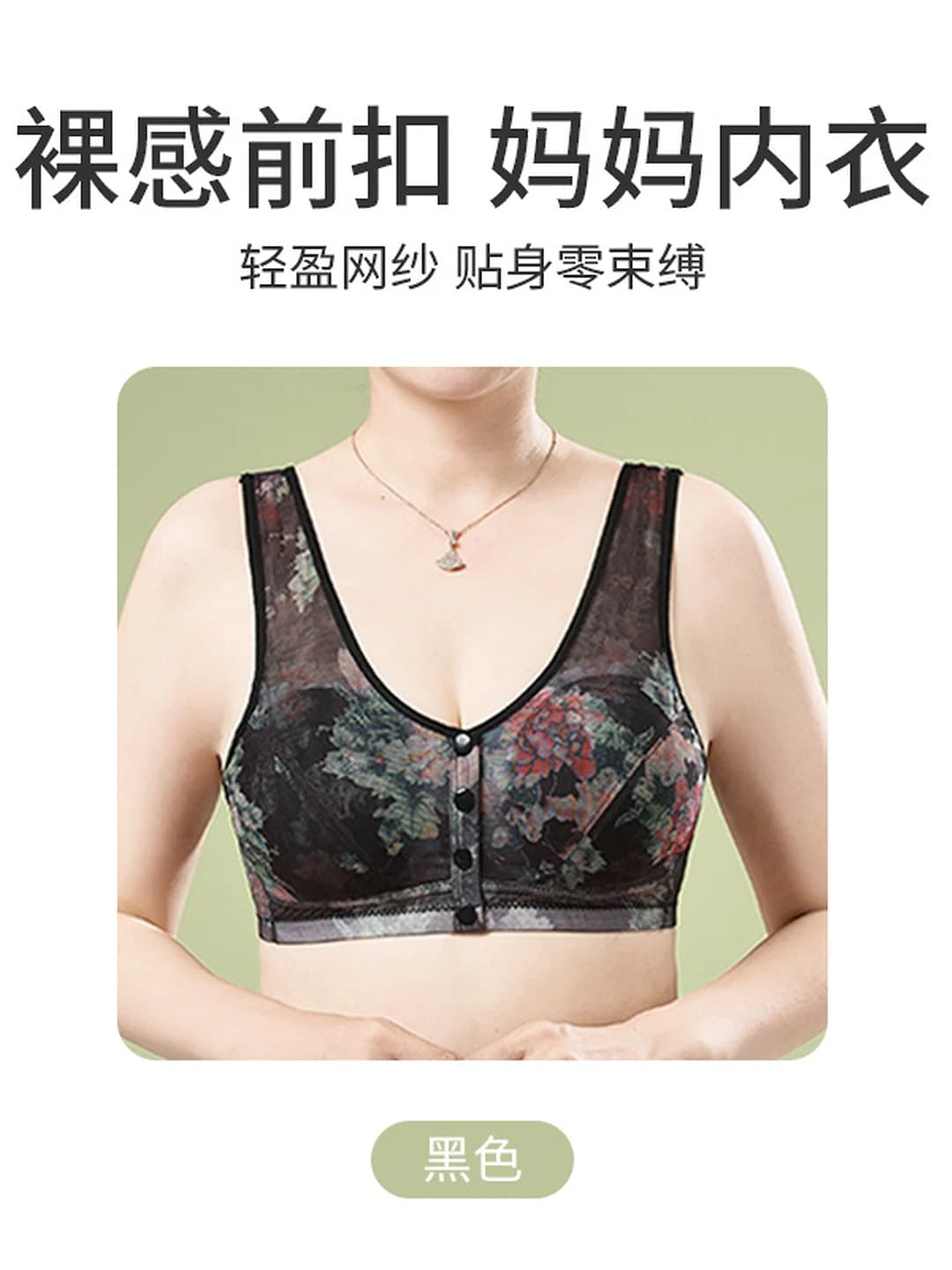Чёрный