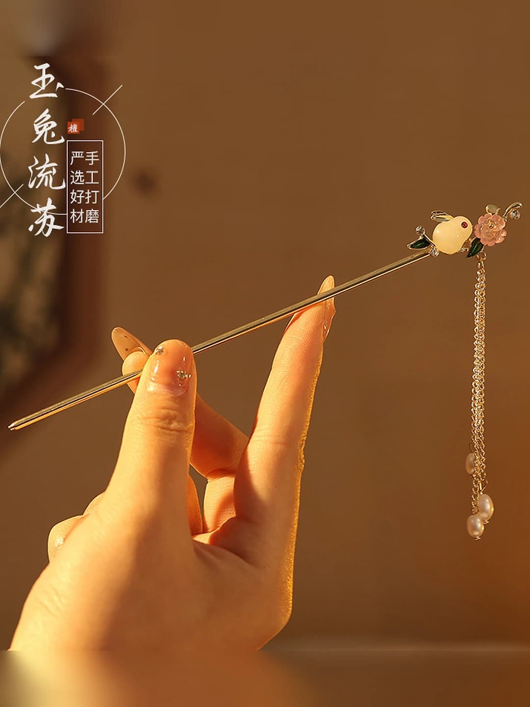 19# Jade rabbit tassel gold