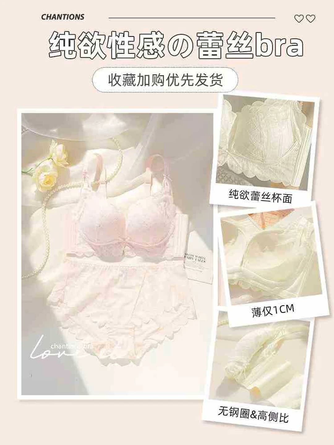 Peach pink set