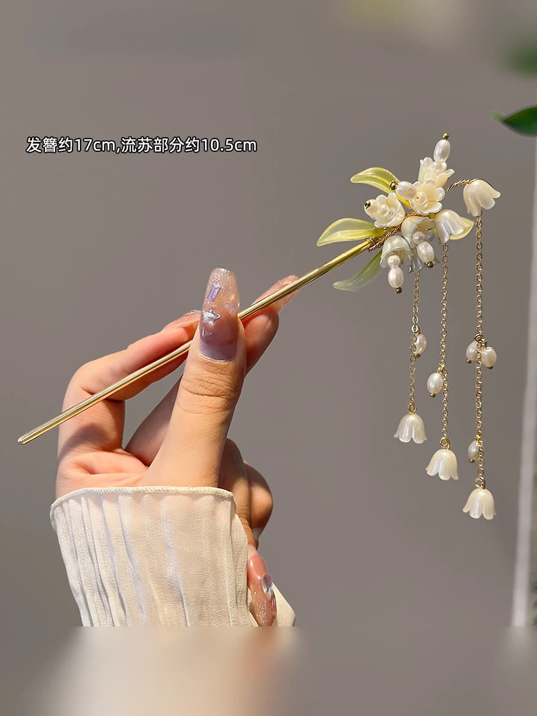Lily of the valley tassel