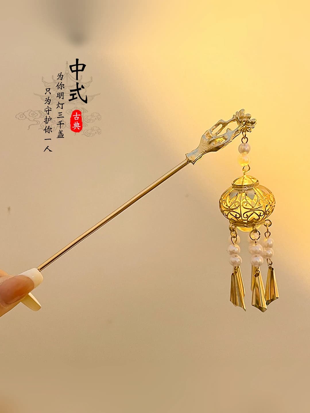 49# Round lantern hairpin