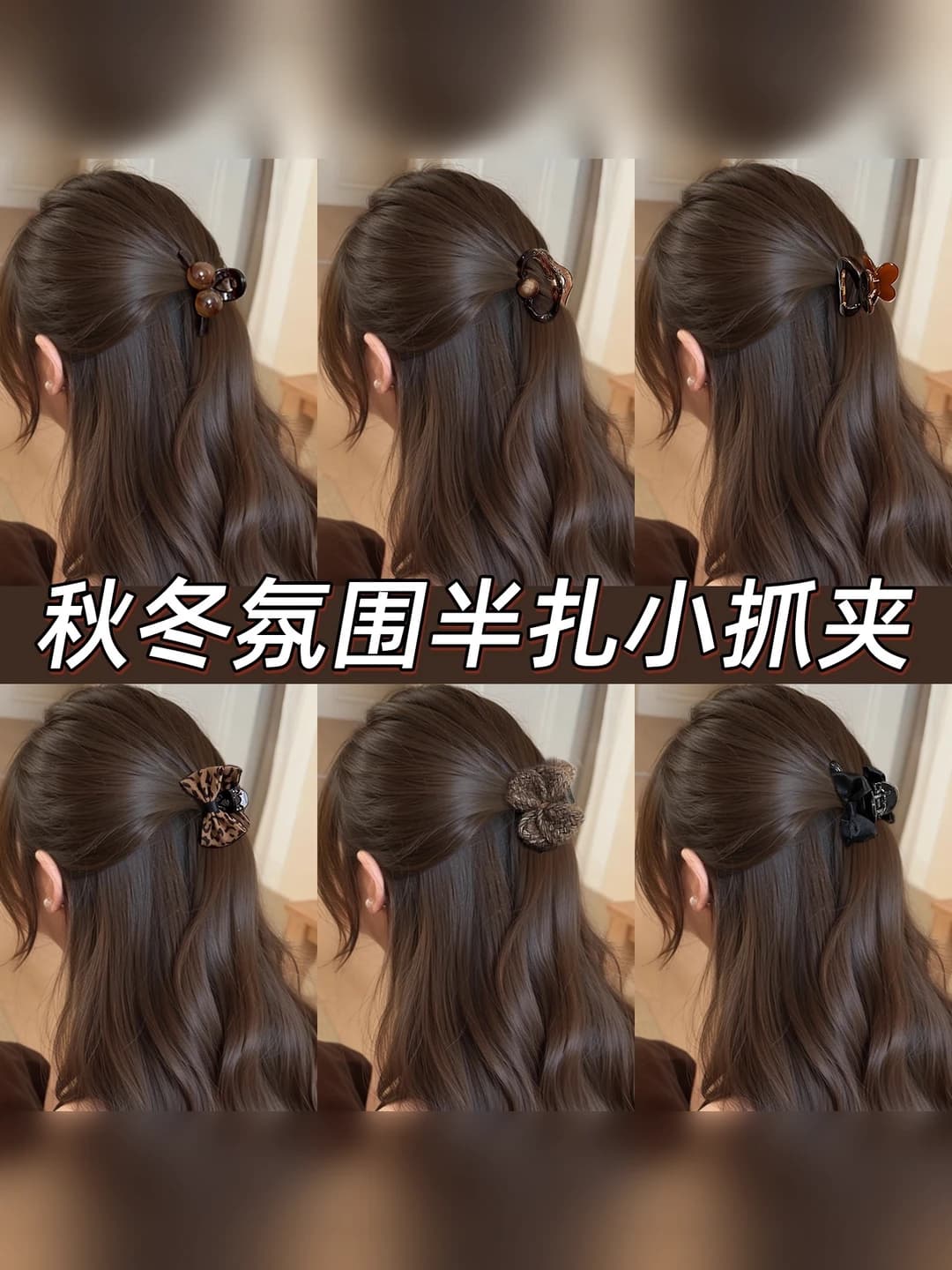 Women's hair clips and combs: 2026 light luxury style geometric hair clips
