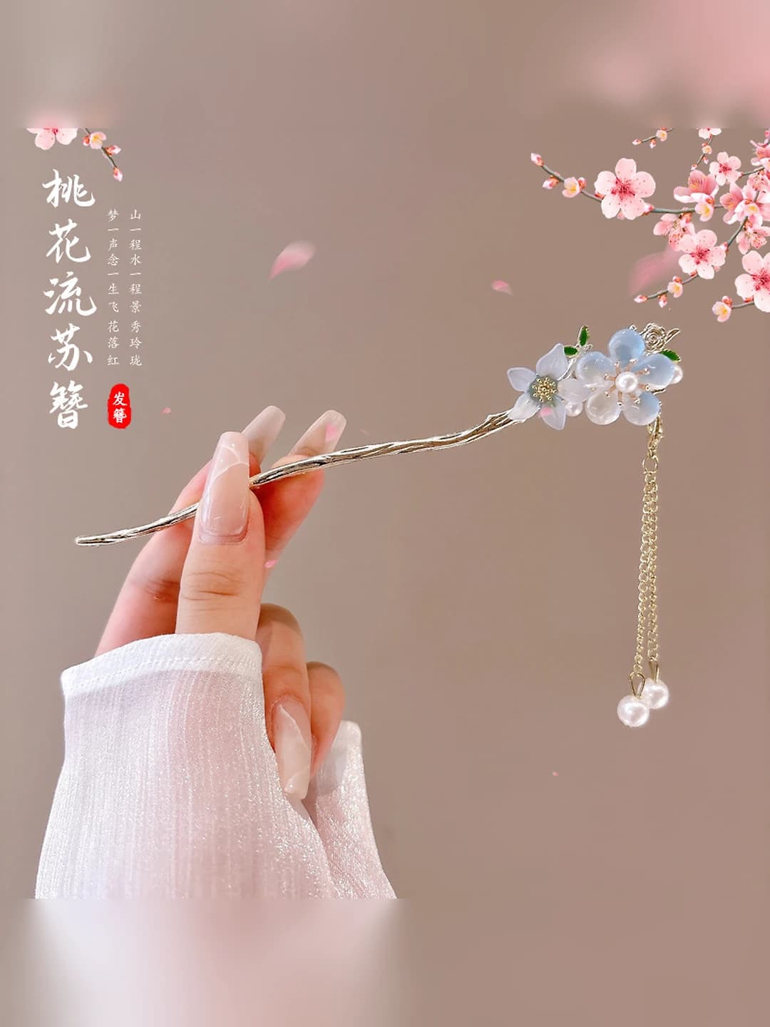 Blue peach flower hairpin 15 cm