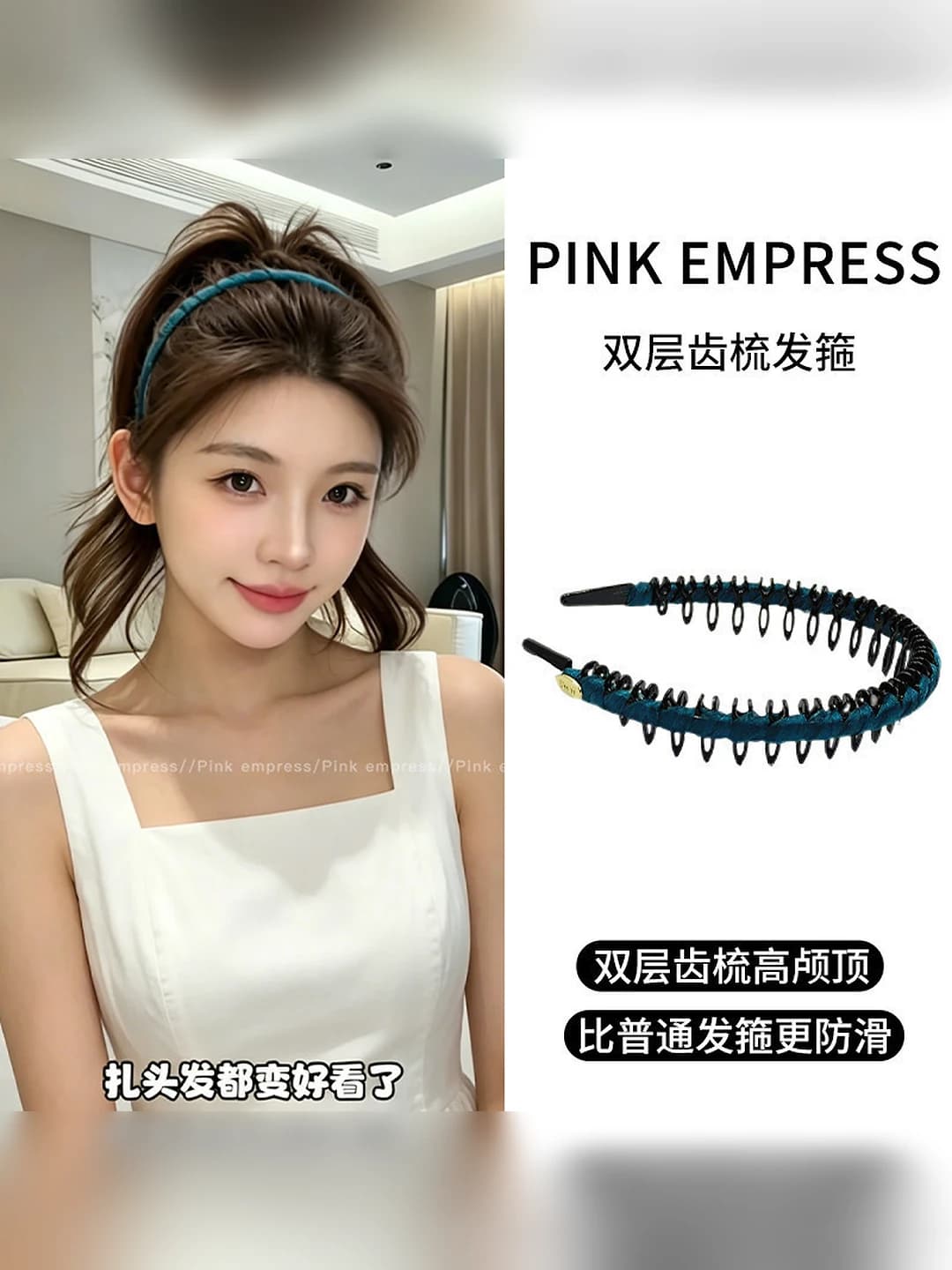Two-tooth headband - light blue