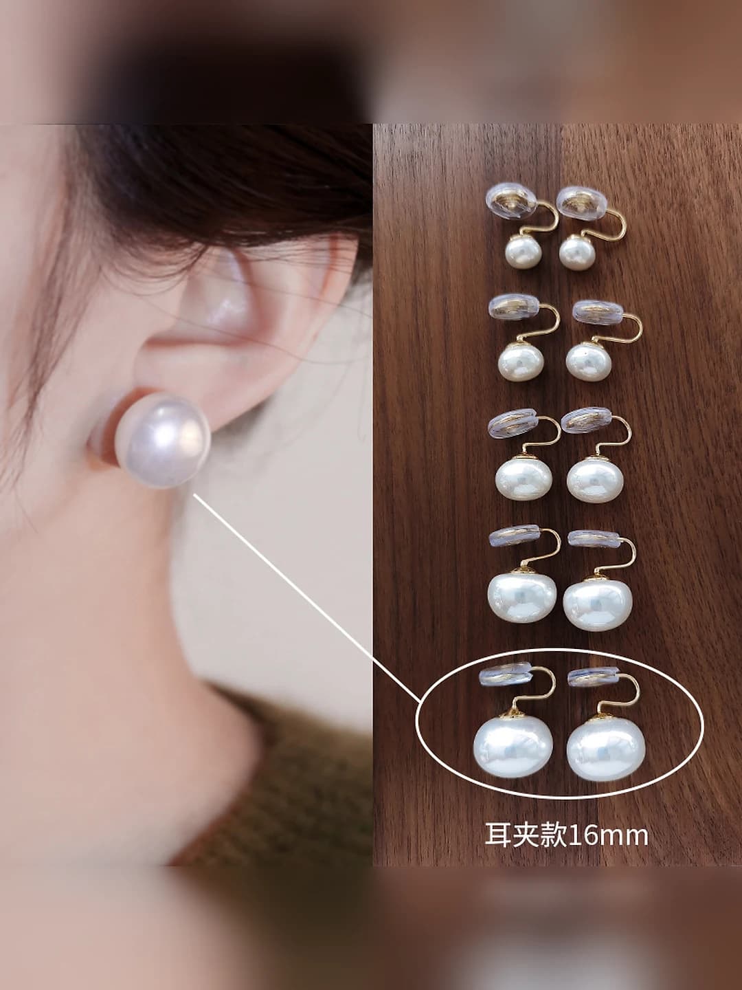 16mm Shu off-white pearl [Spiral ear clip]