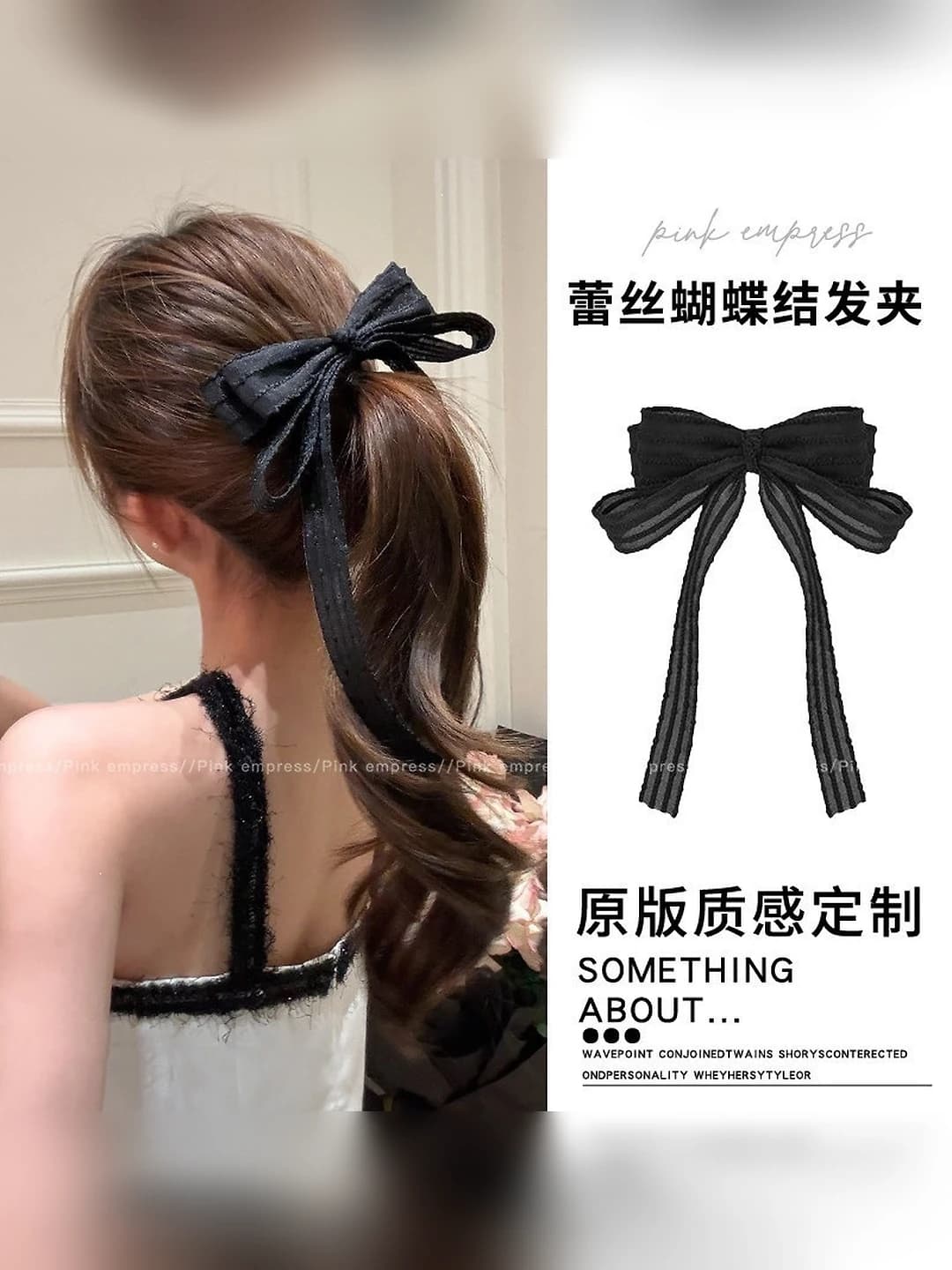 1# Edge bow shadow ribbon moon clip (for normal hair) ribbon ~24.5cm*acrylic+fabric