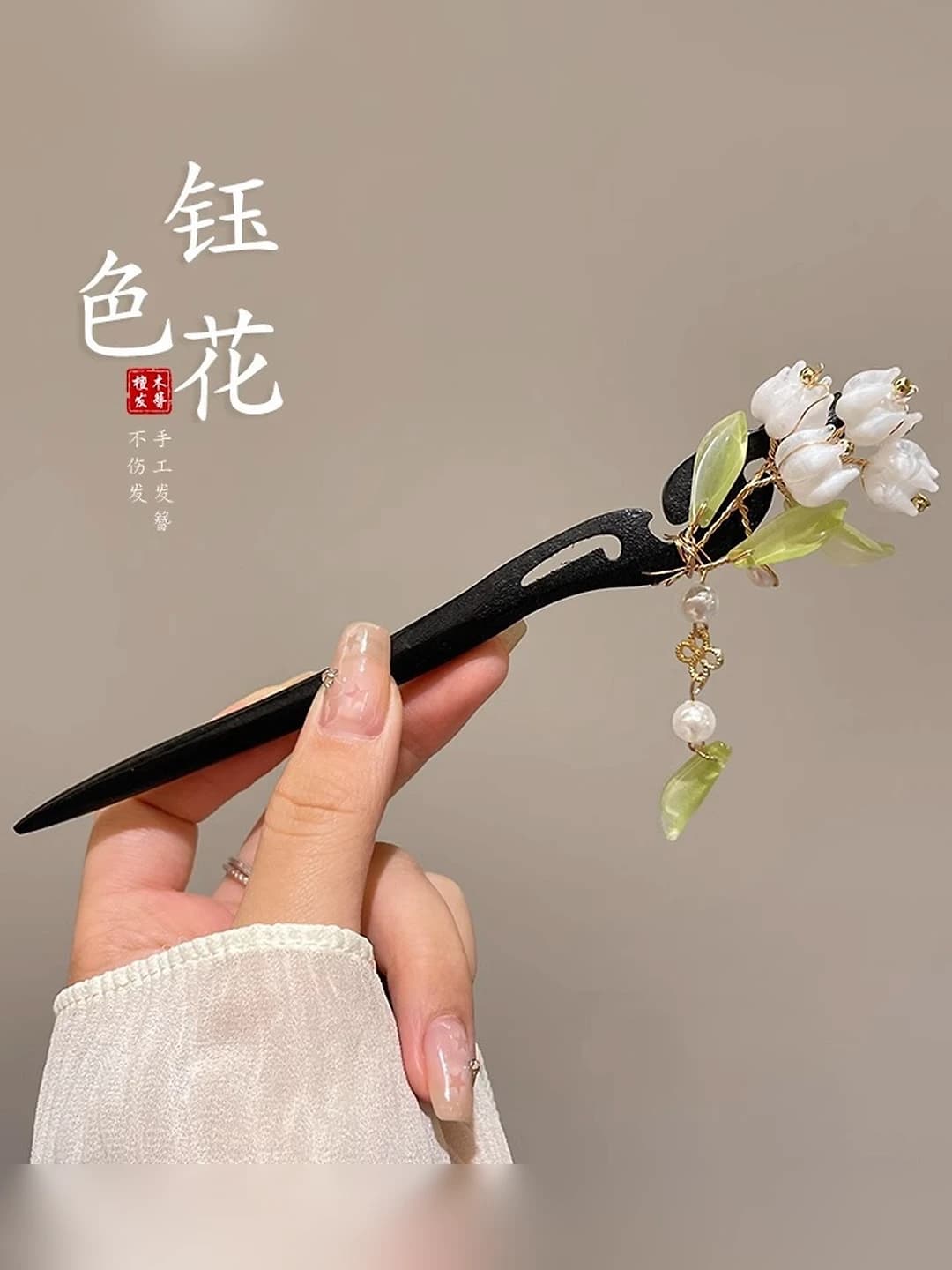 42# Yu Color Bud Hairpin