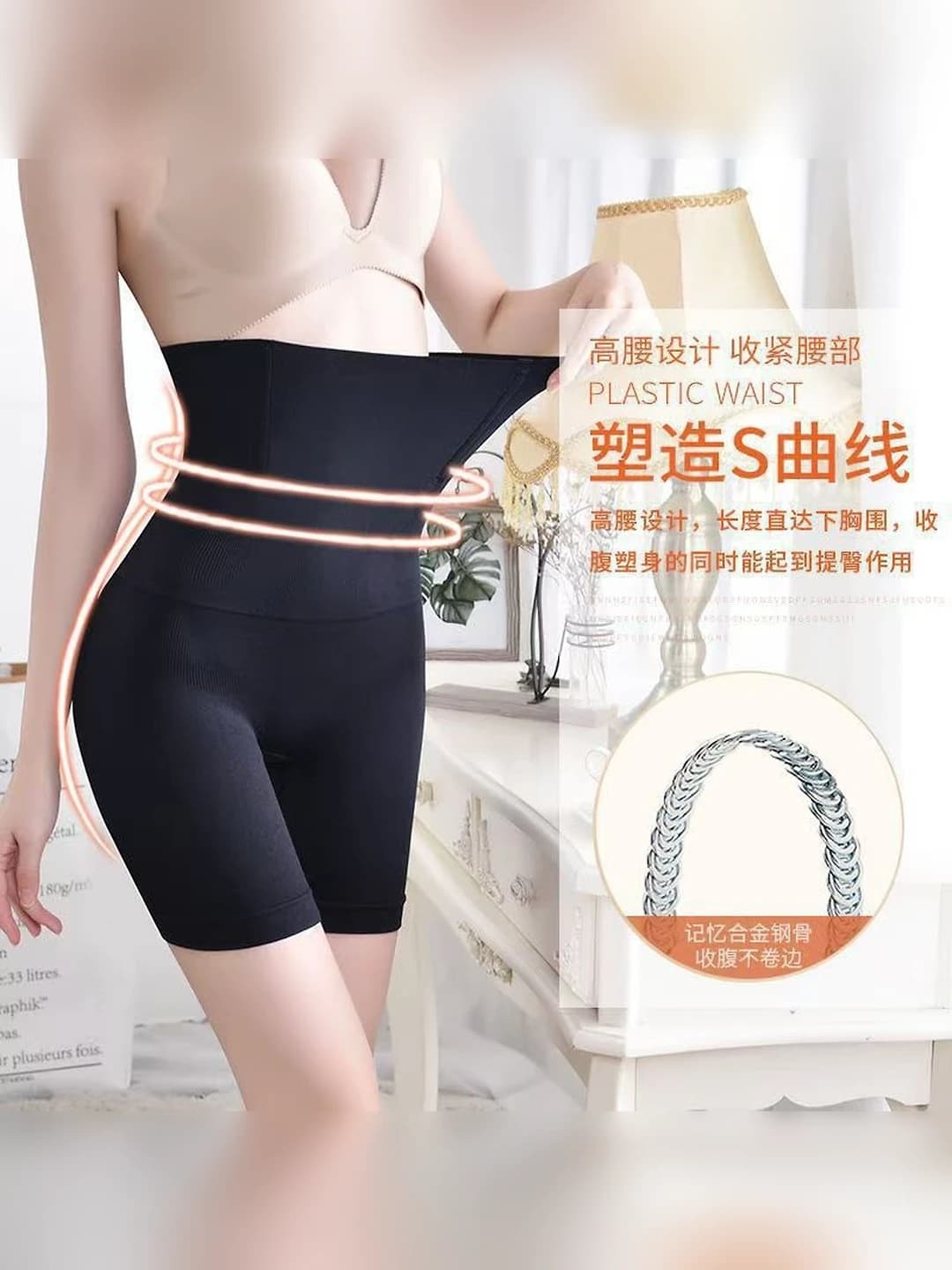 Women's plus size high waist shaping shorts with tummy control and hip-lifting, seamless