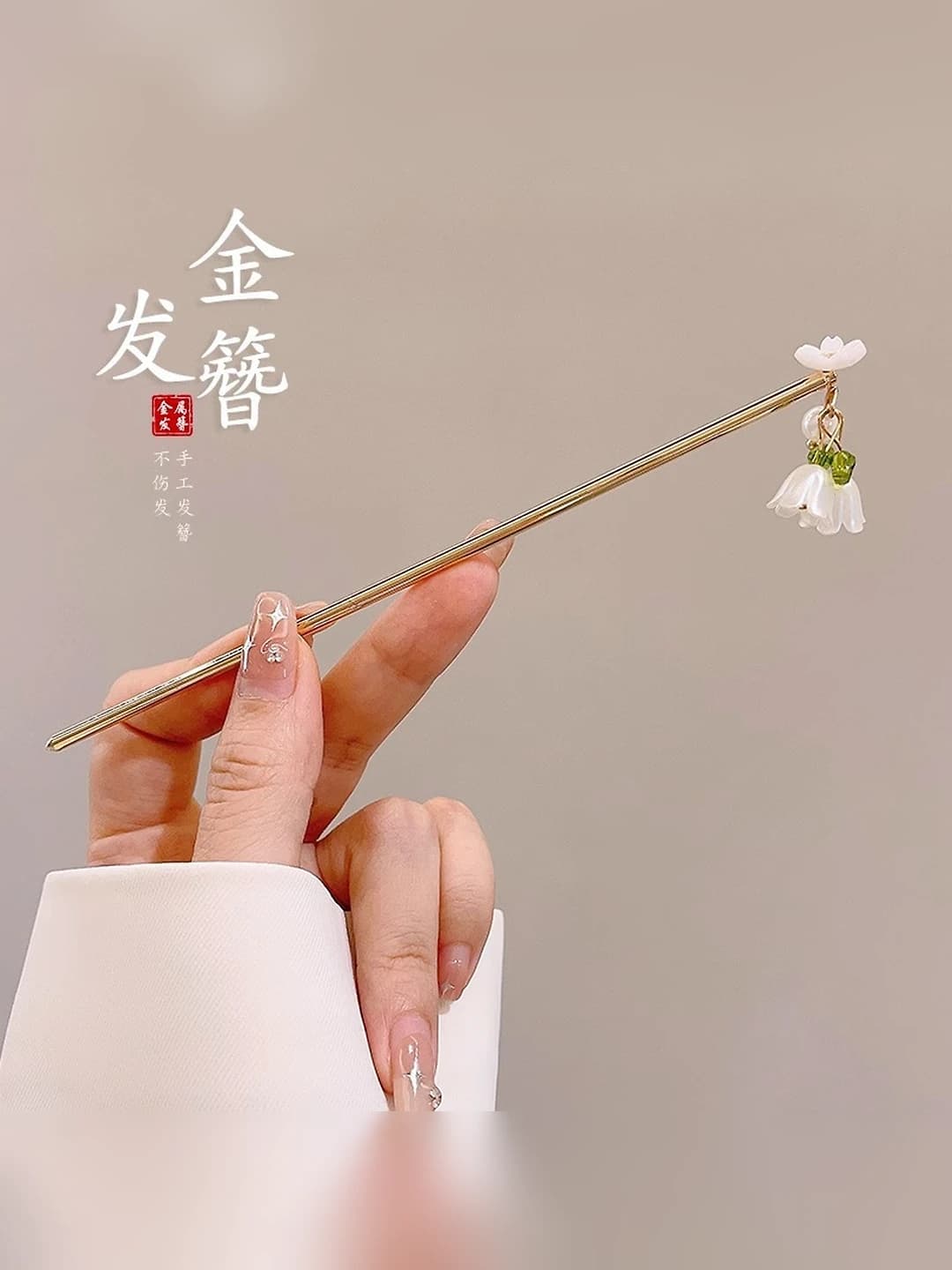 2# Gold hairpin