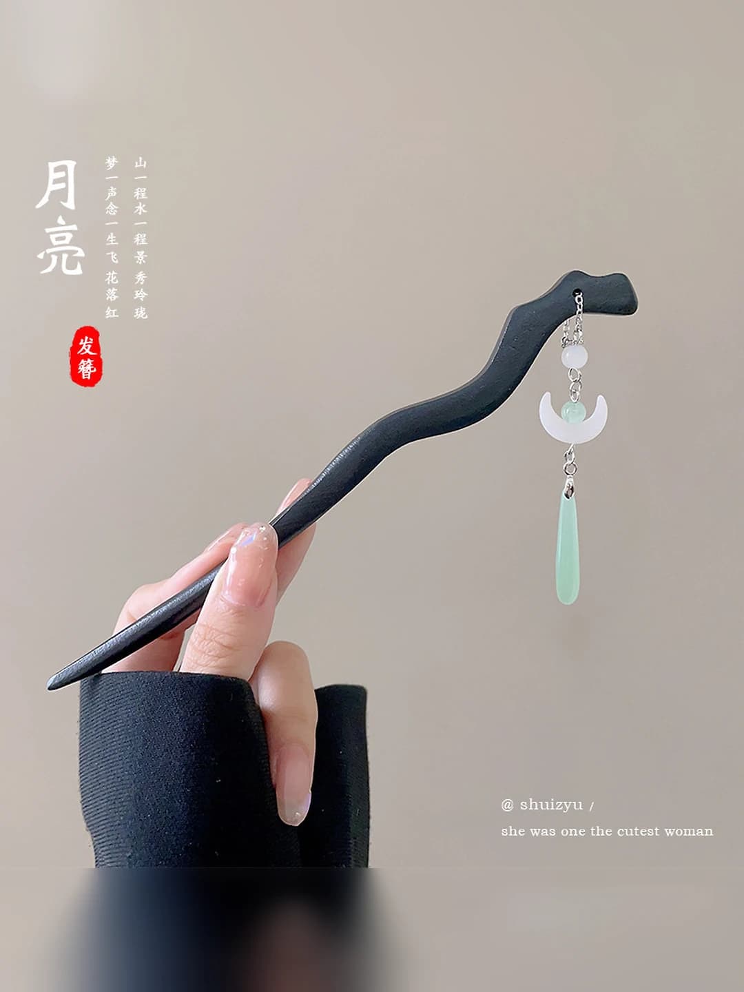 57# Black moon pendant
