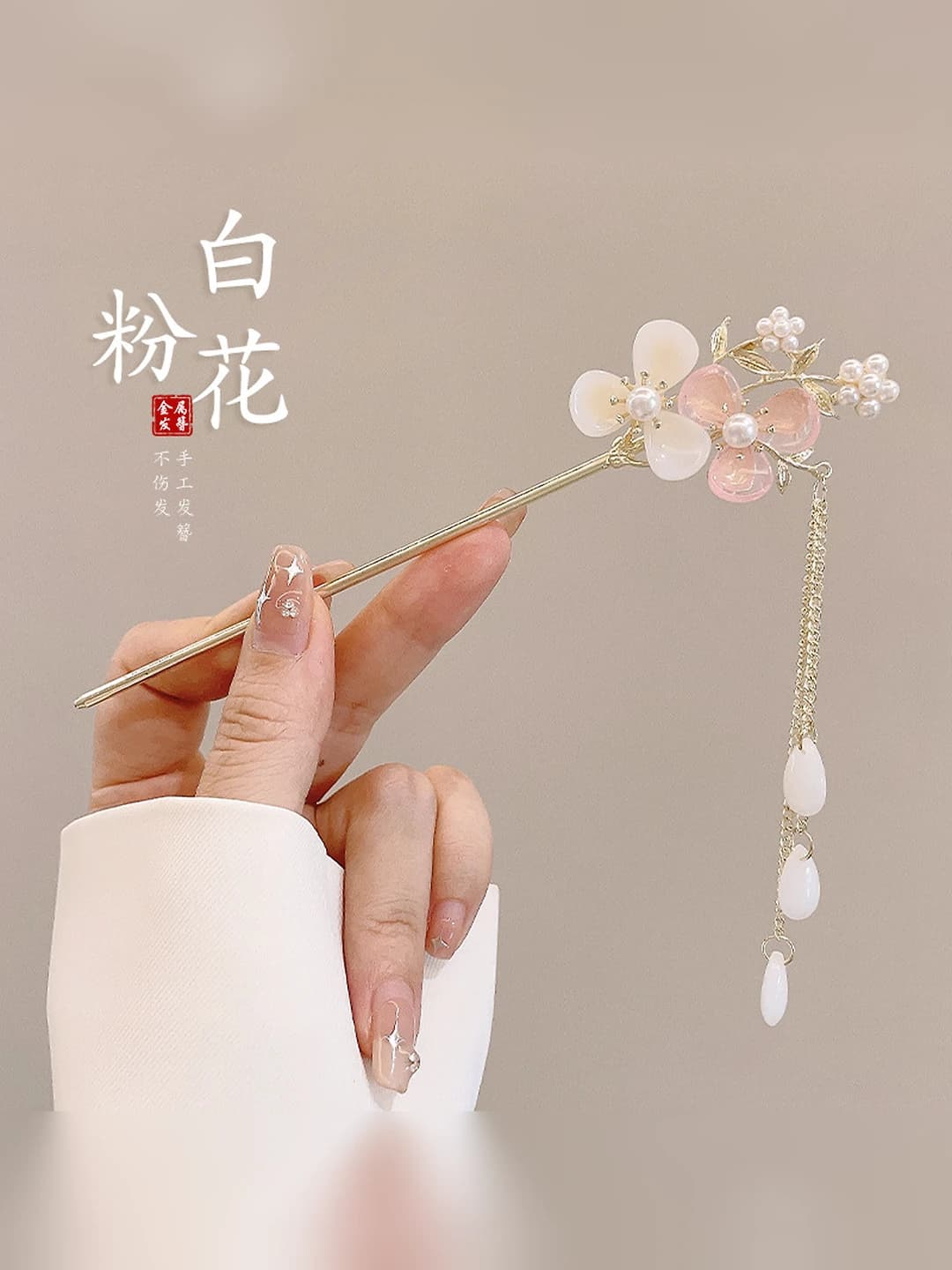 69# White-pink double flower pearl tassel hairpin - gold (bagged)