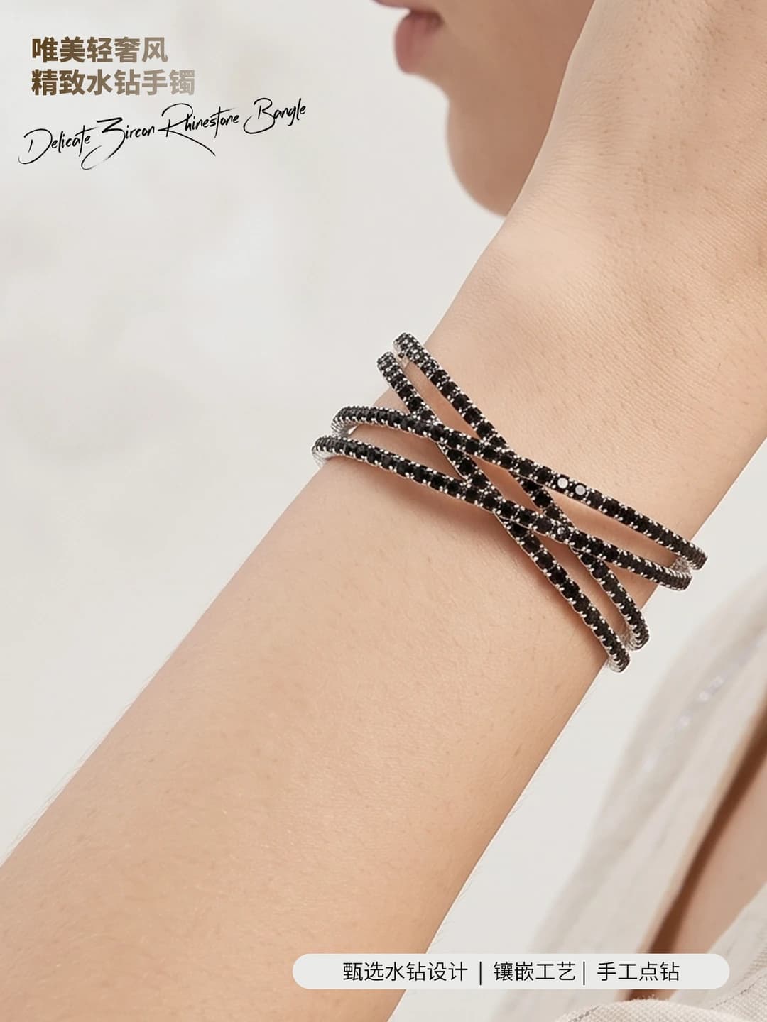 Women's rhinestone open bangle bracelet, double cross design, light luxury style fashion accessory