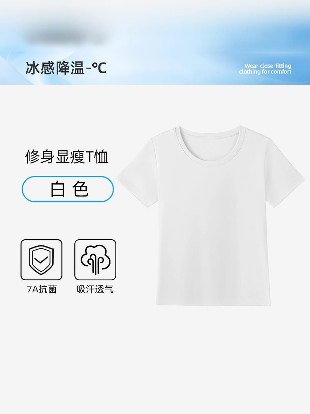 T6-Women-White