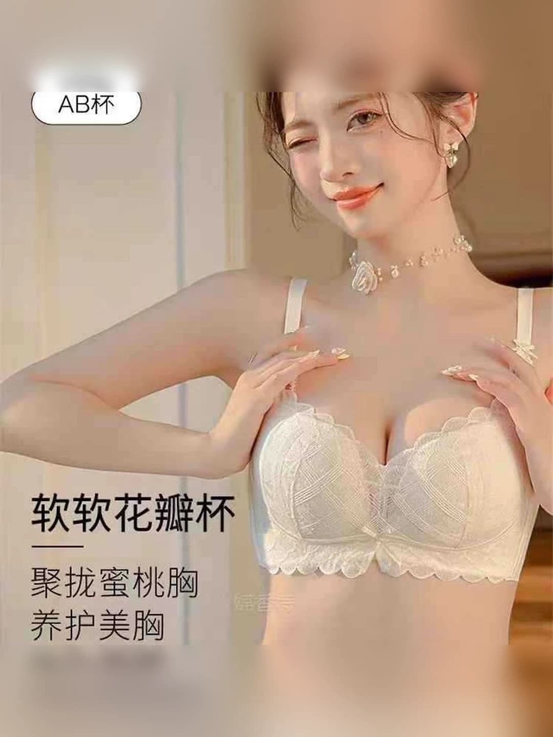 Women's lace bra, 2026 new model, wire-free, push-up, anti-sagging, underwear set