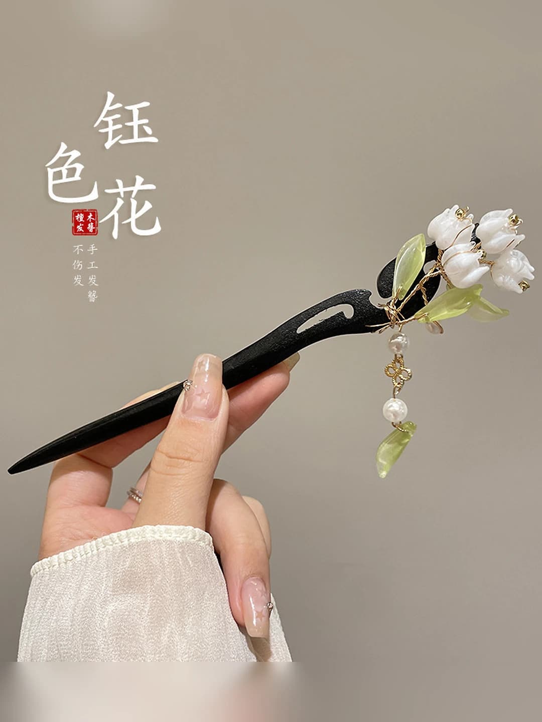 42# Jade color bud hairpin
