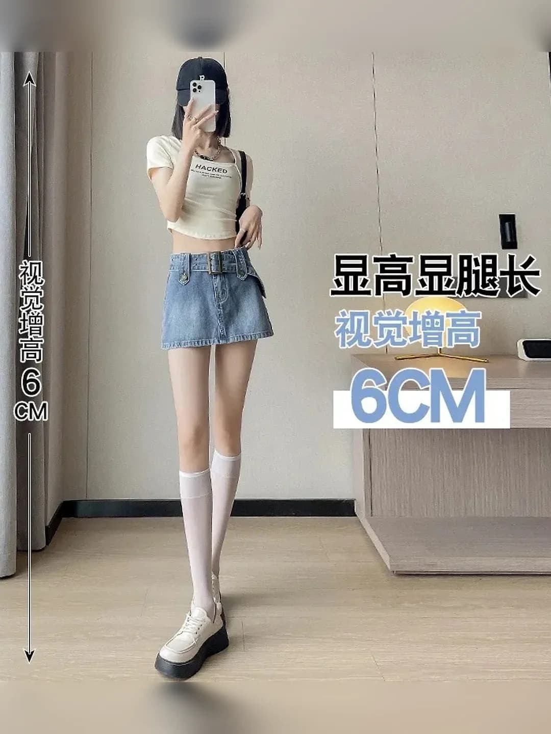 Women's 2026 summer thin denim mini skirt: high waist, hip-hugging fit, slimming, anti-exposure design, A-line for petite, street Korean style