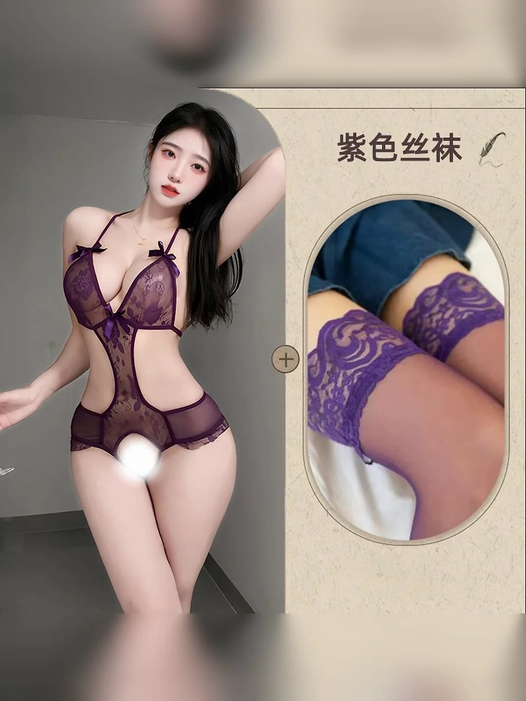 Purple + purple silk stockings