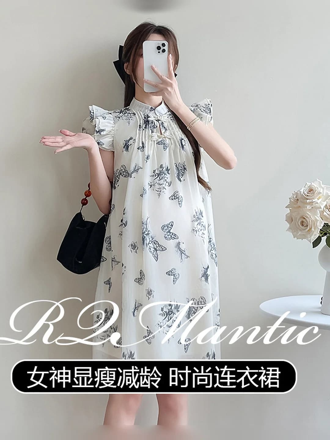 Women's maternity summer 2026 mid-length A-line dress: retro style, petite, plus size, slimming, stand collar, short sleeve, butterfly print, flutter sleeve, 80%–90% polyester