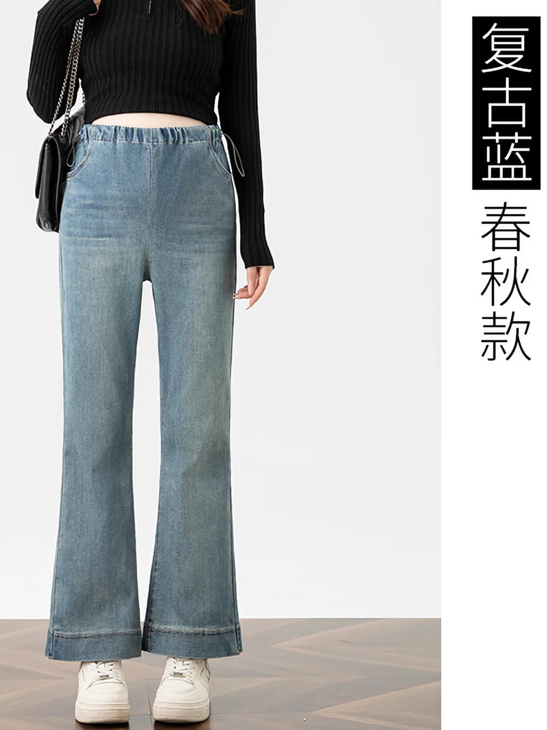 Vintage blue