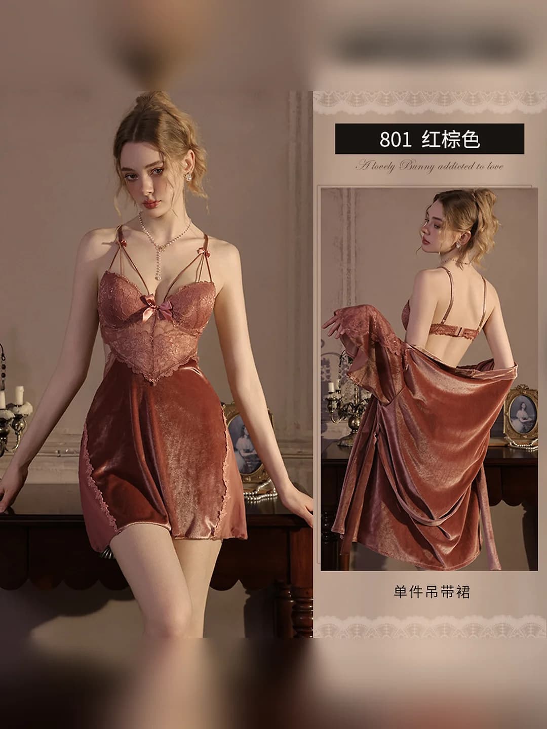 Red-brown nightdress