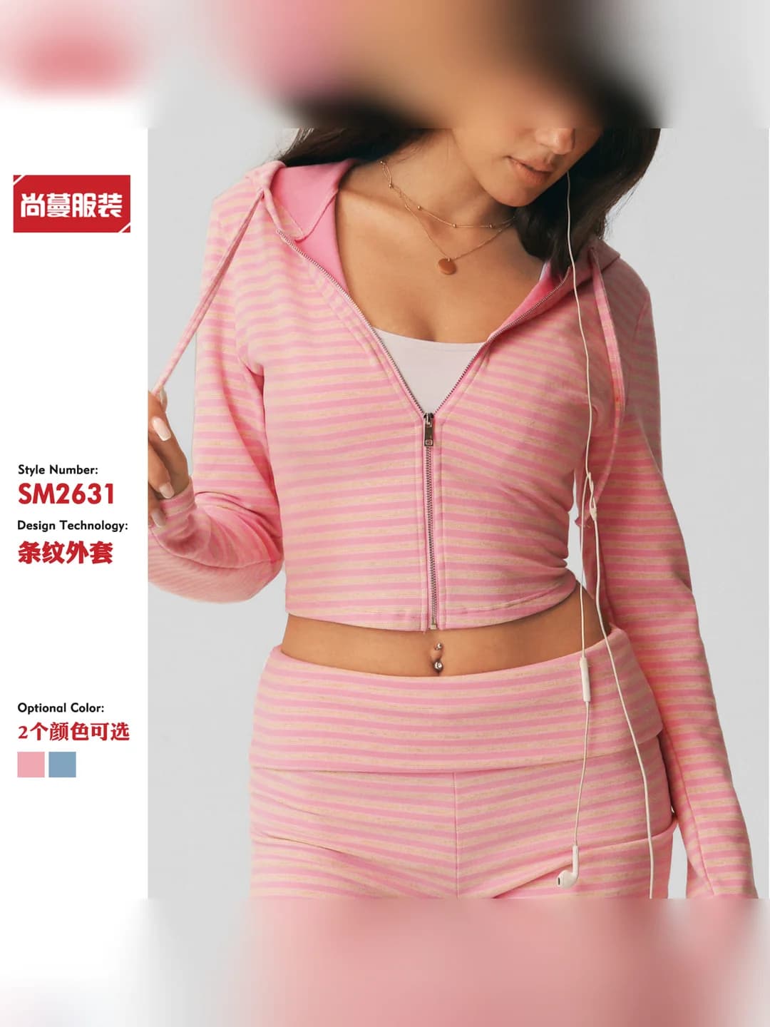 Women's striped autumn zip-front sports hoodie: long sleeve, belly-length, slim fit, slimming, casual style, outerwear