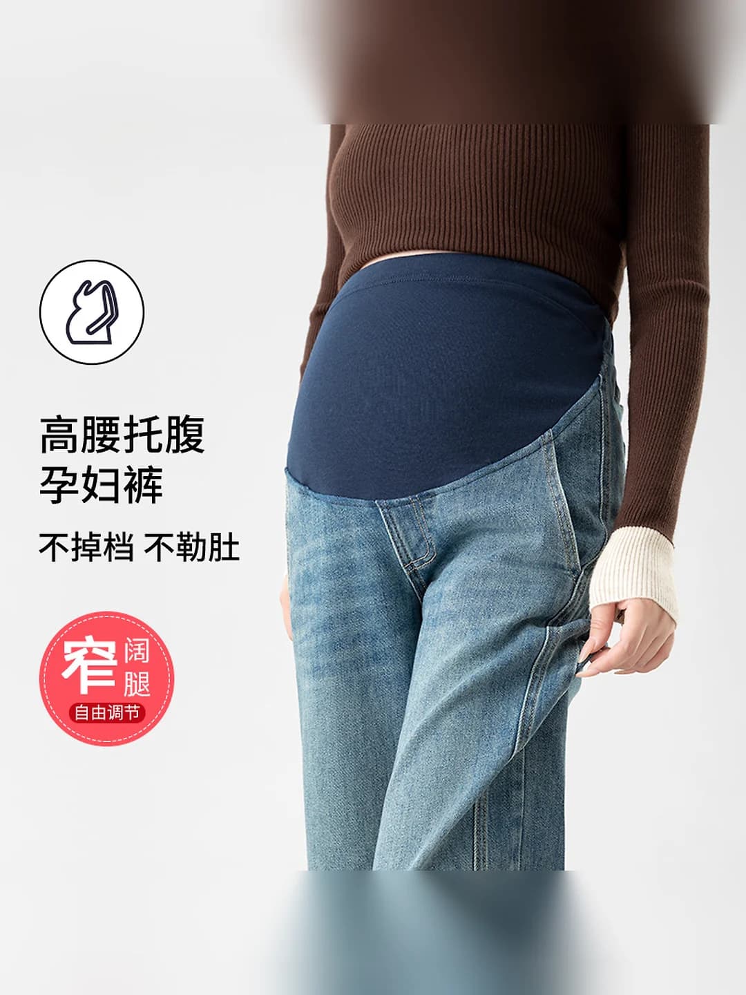 Women's maternity denim jeans 2026 early autumn, long trousers, petite, stretch, belly support, high waist, loose fit, straight cut