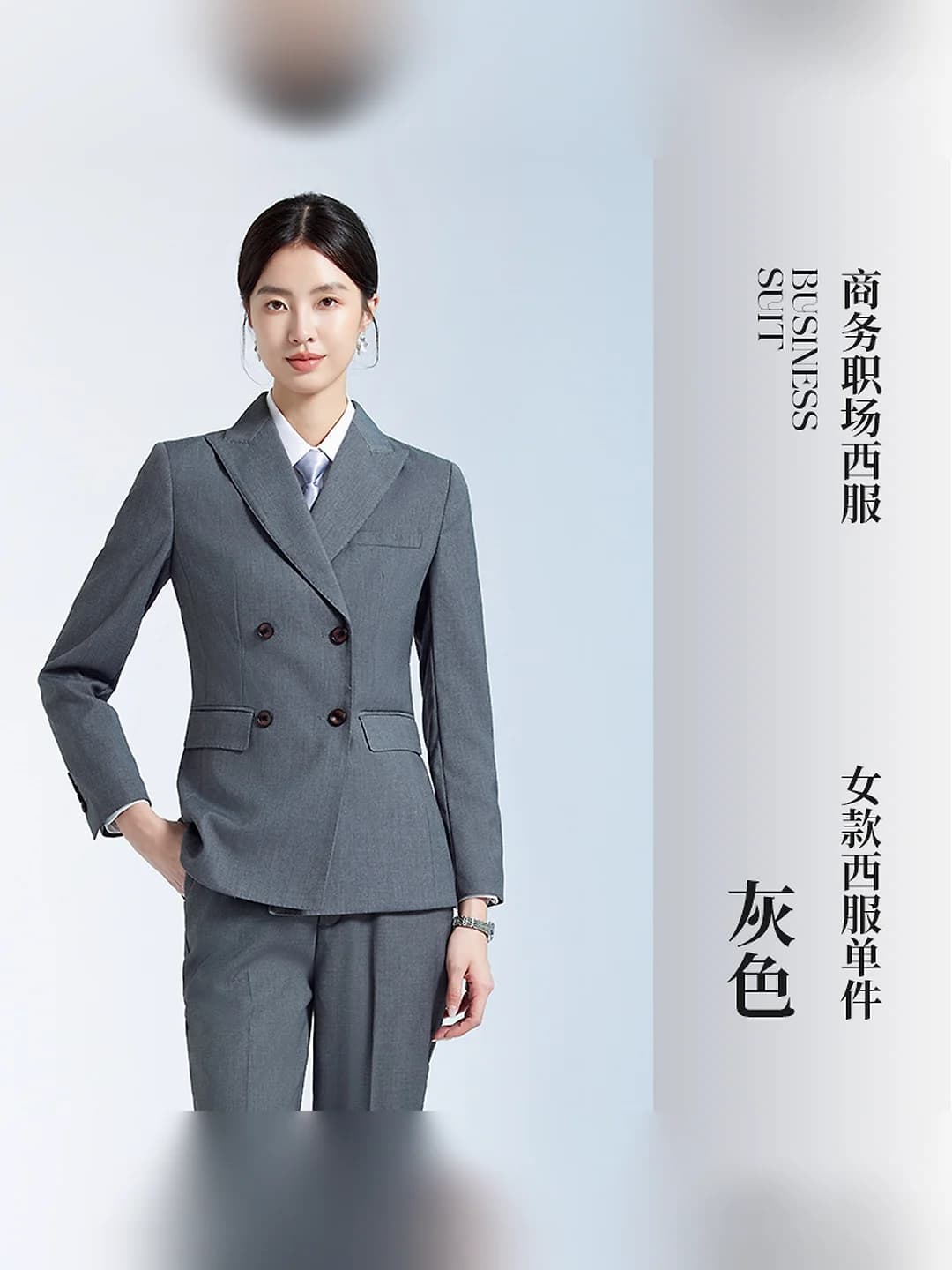 Women's, grey jacket