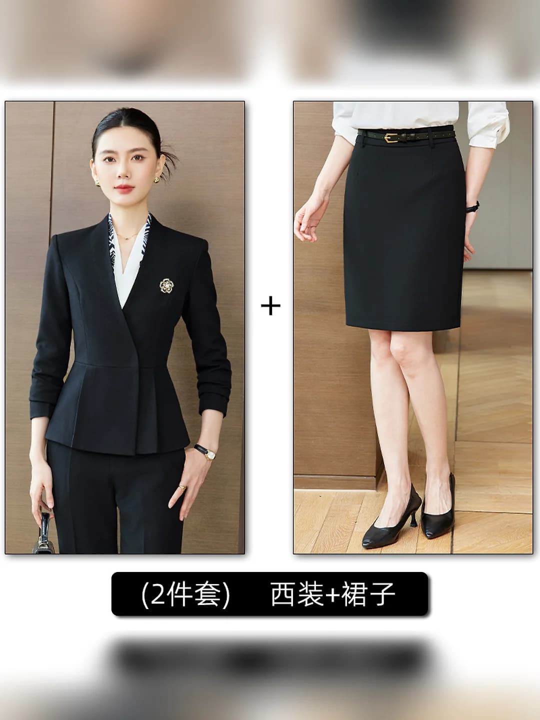 Model B, black suit + skirt (2 pcs)