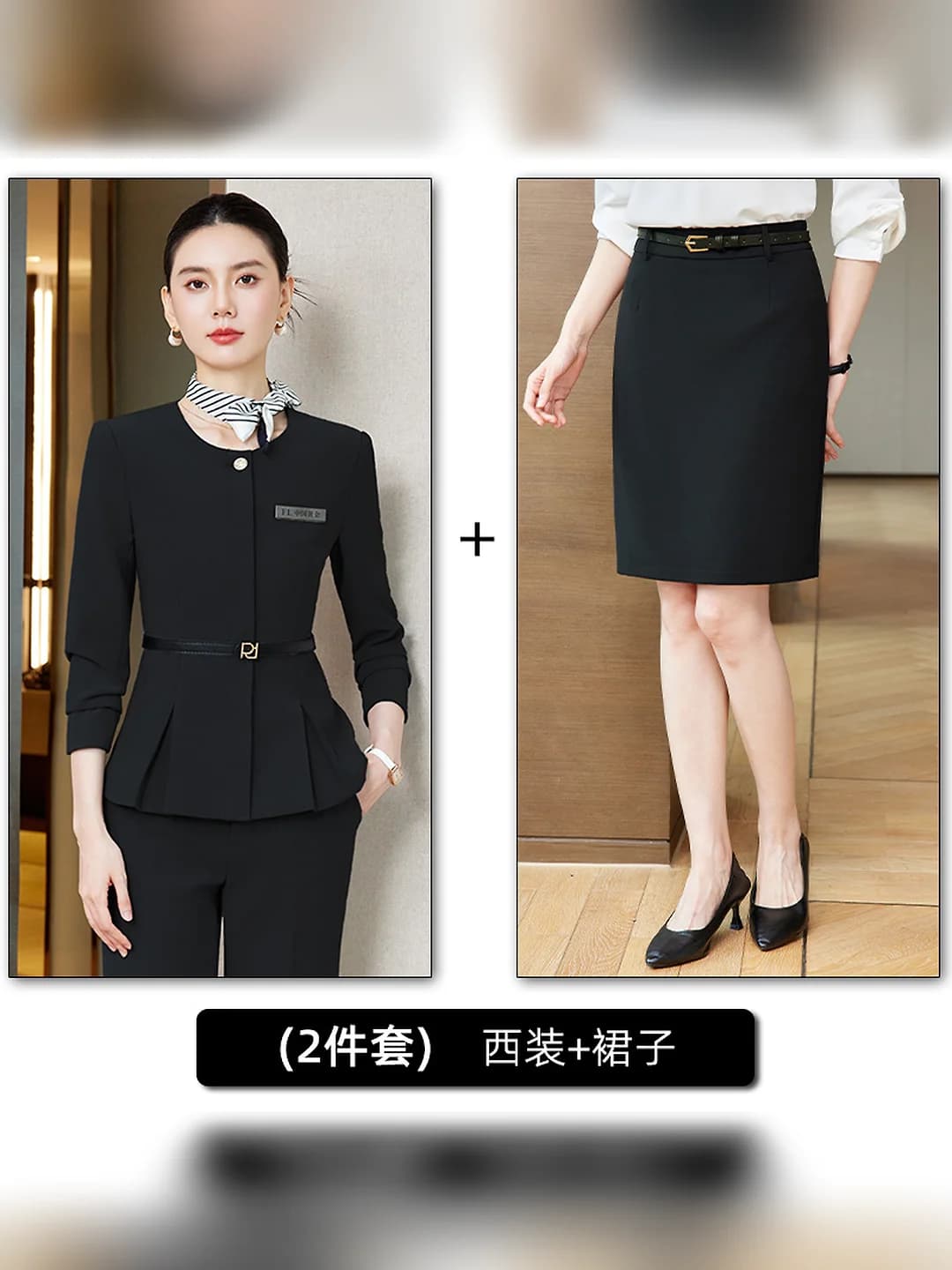 Model C, black suit + skirt (2 pcs)