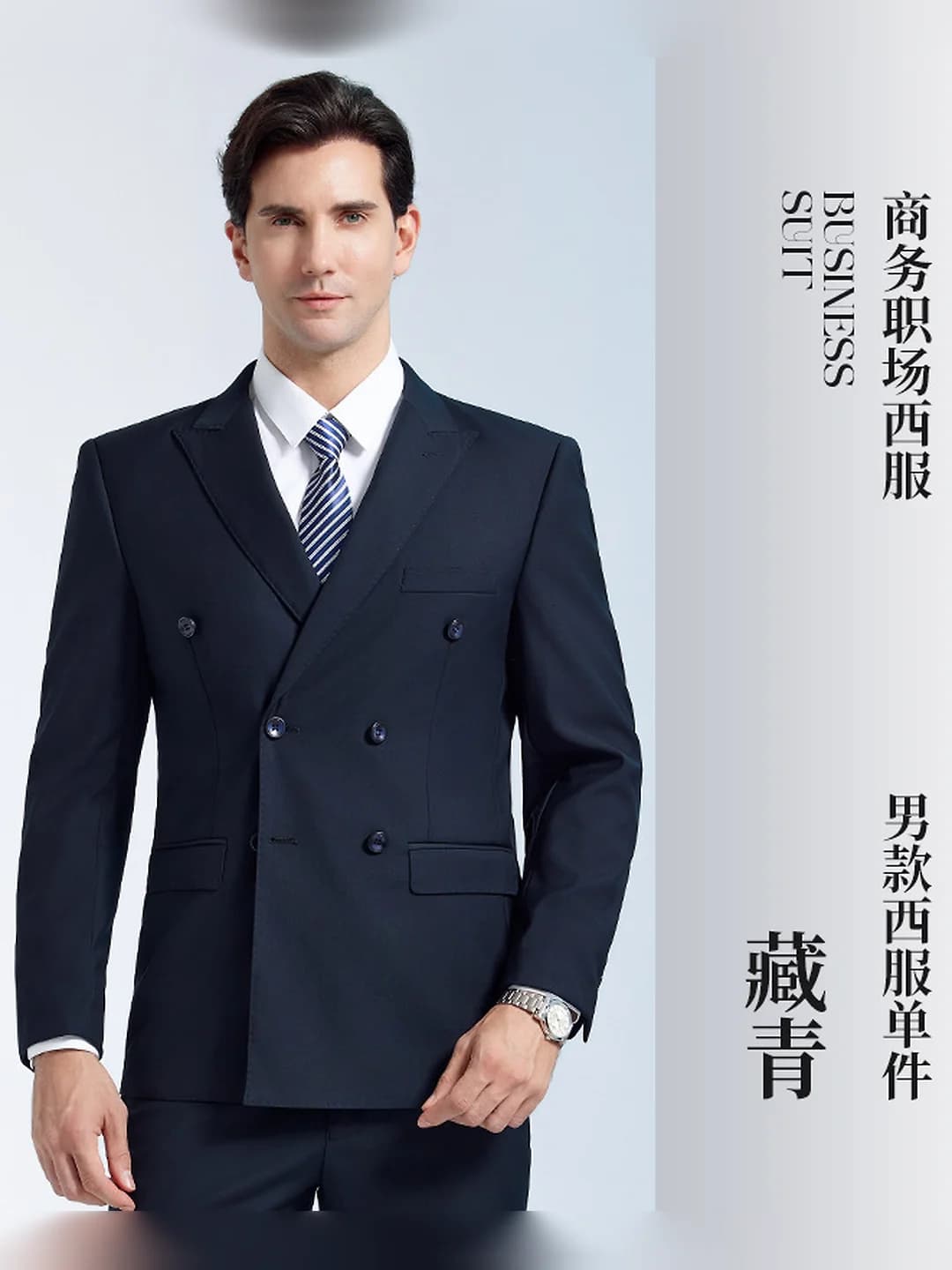 Men's, navy jacket