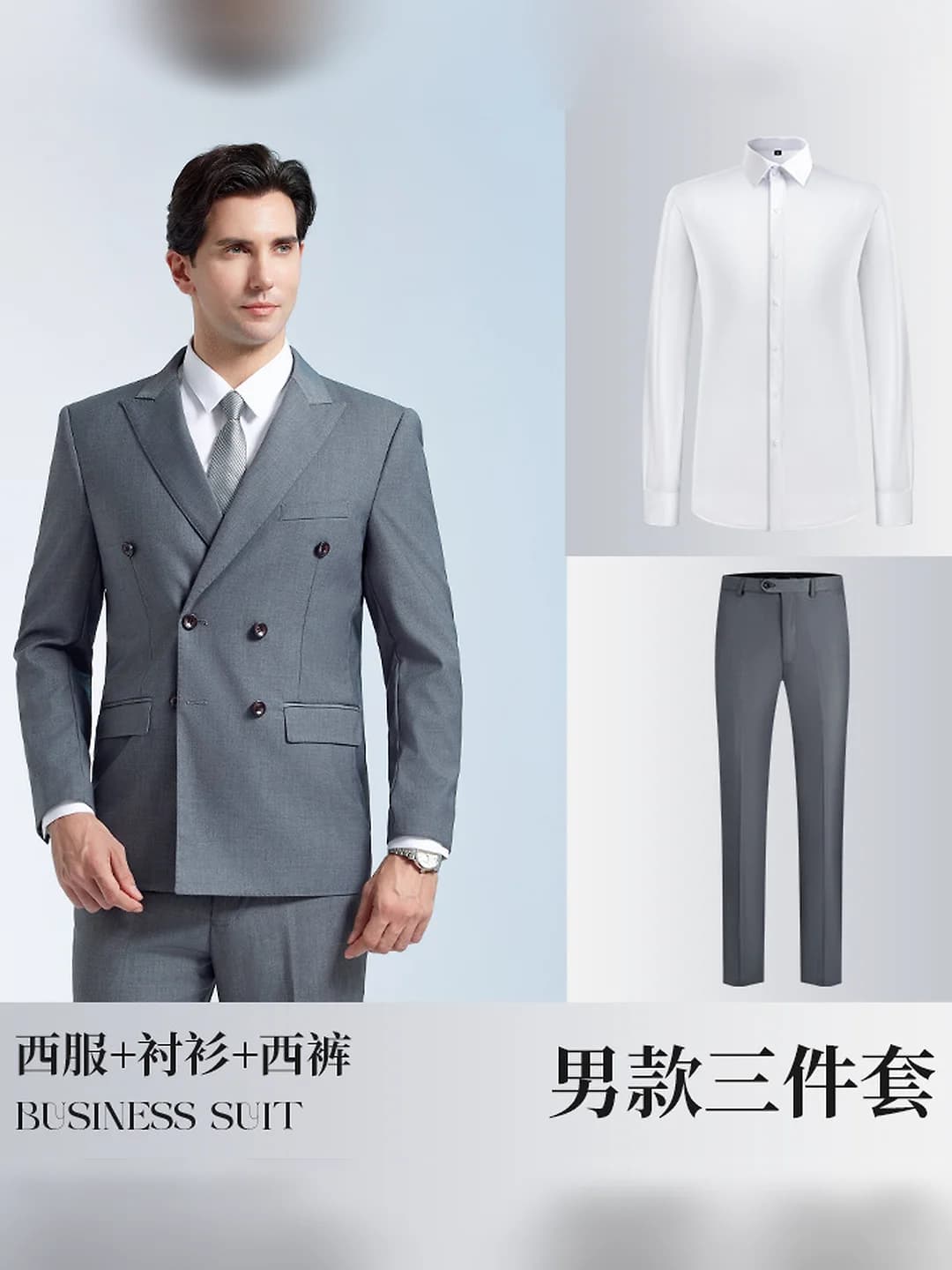 Men's, grey suit + white shirt