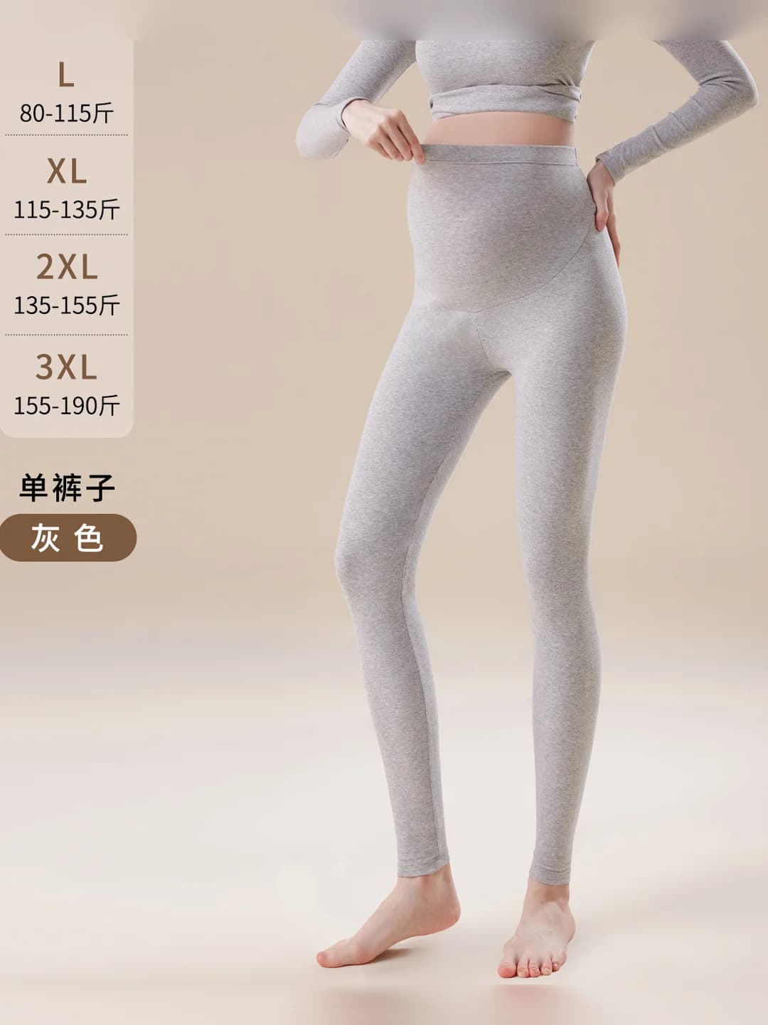 Grey pants