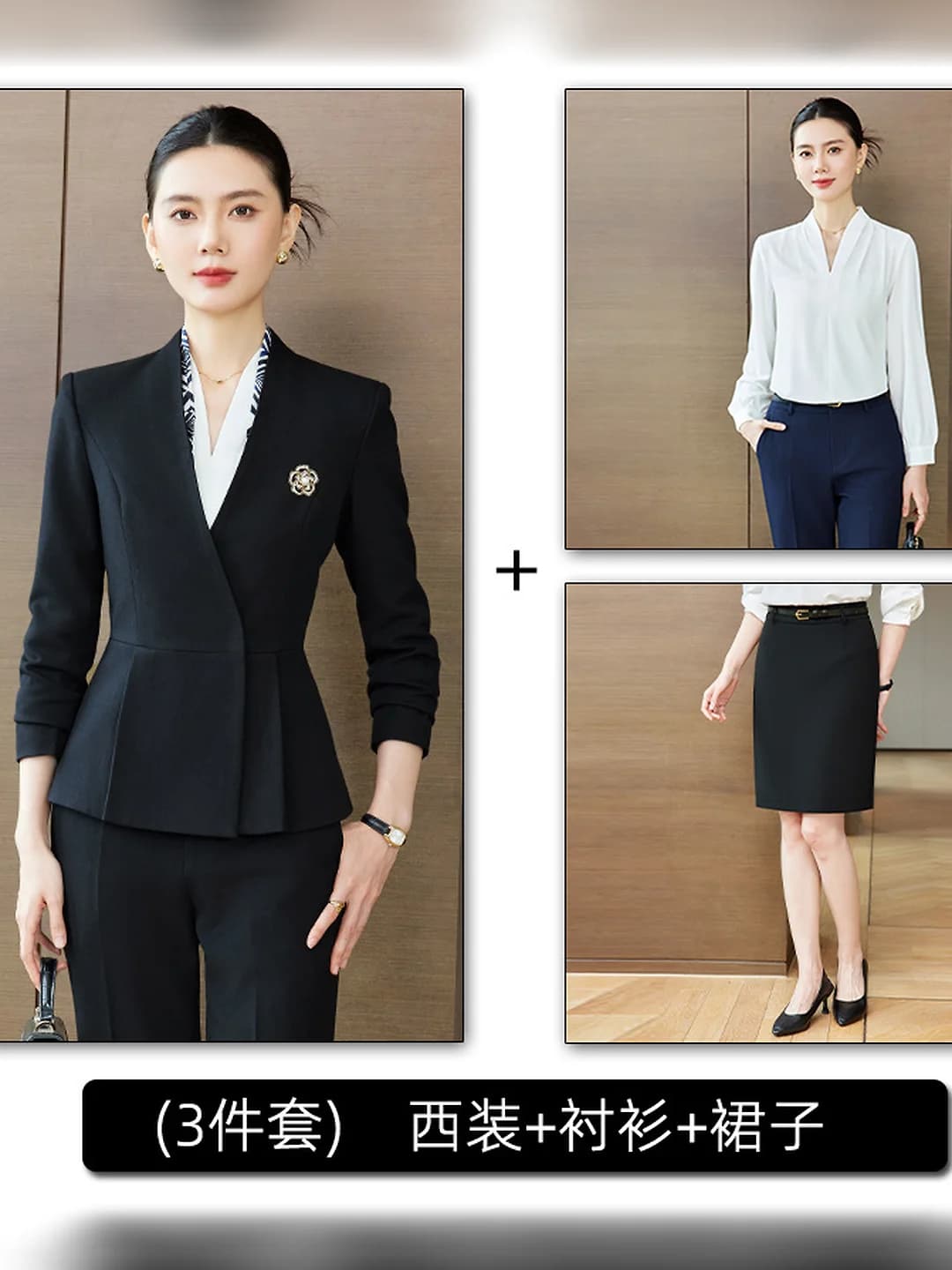 Model B, black suit + shirt + skirt (3 pcs)