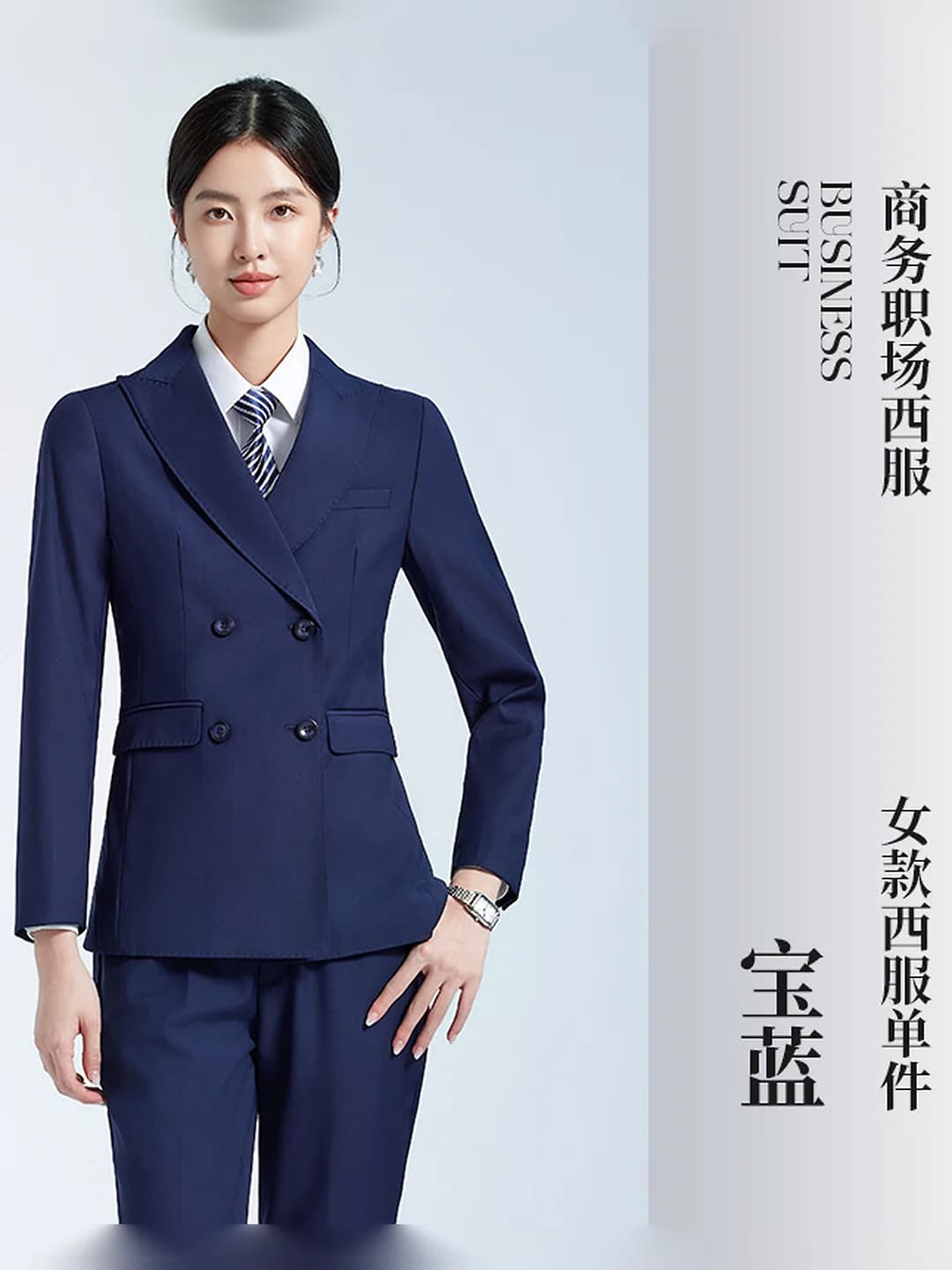 Women's, royal blue jacket