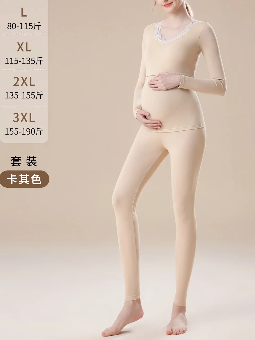 Khaki set (no bra needed)