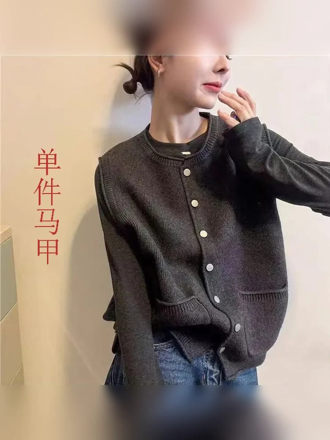 Dark grey